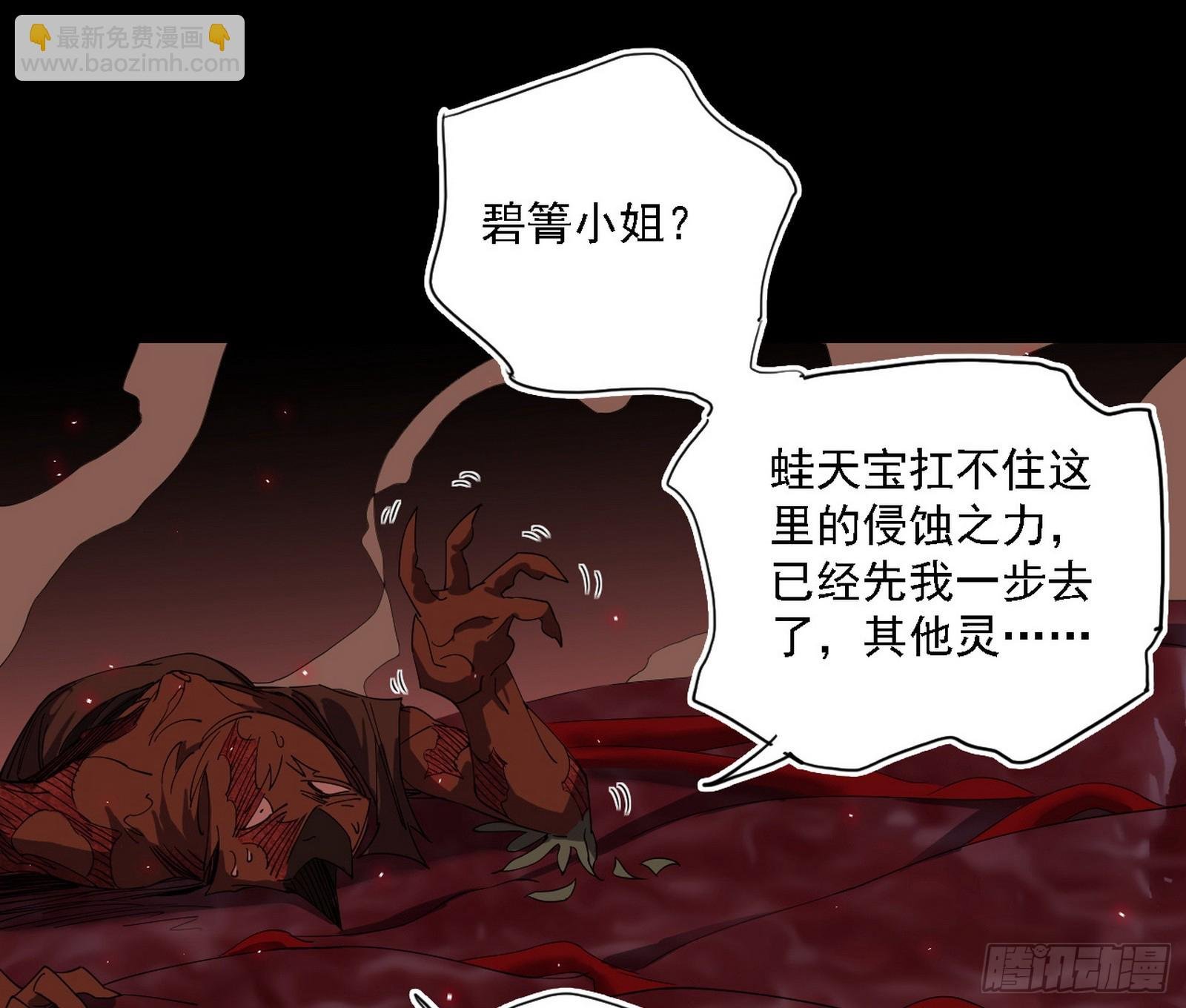 借刀杀人