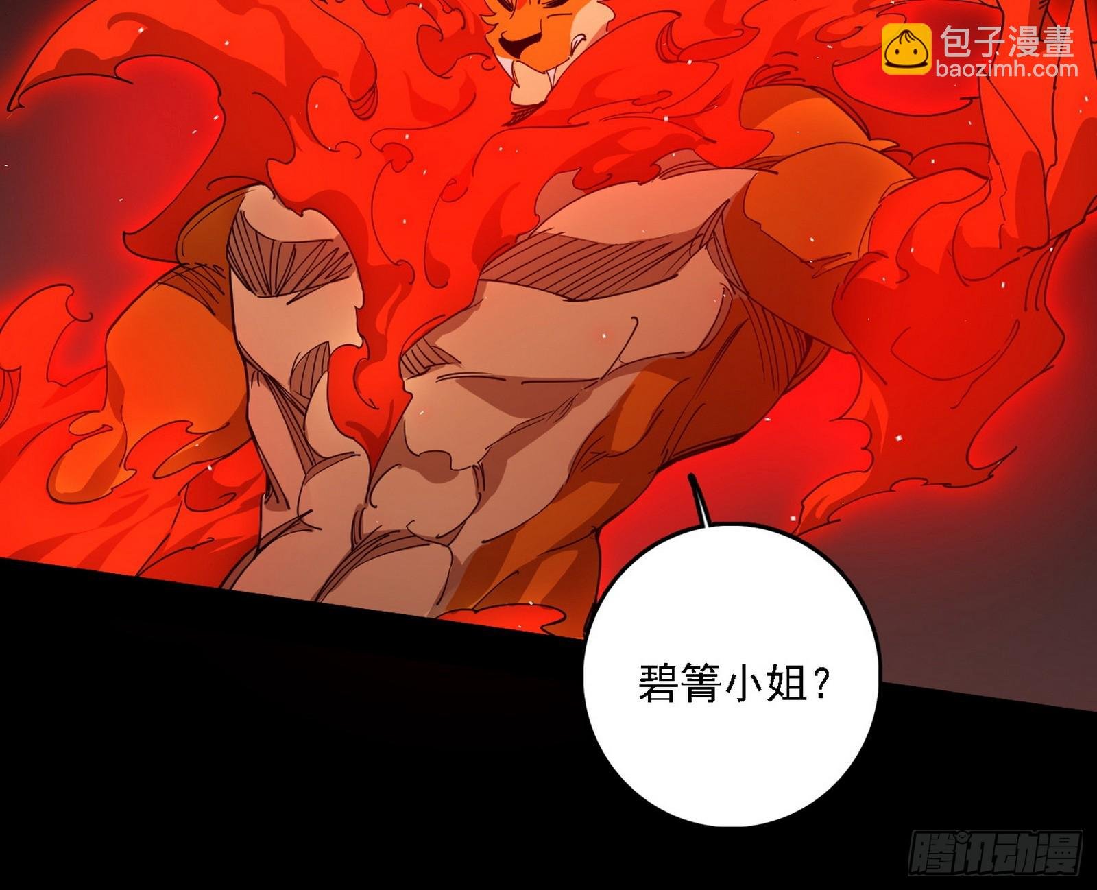借刀杀人