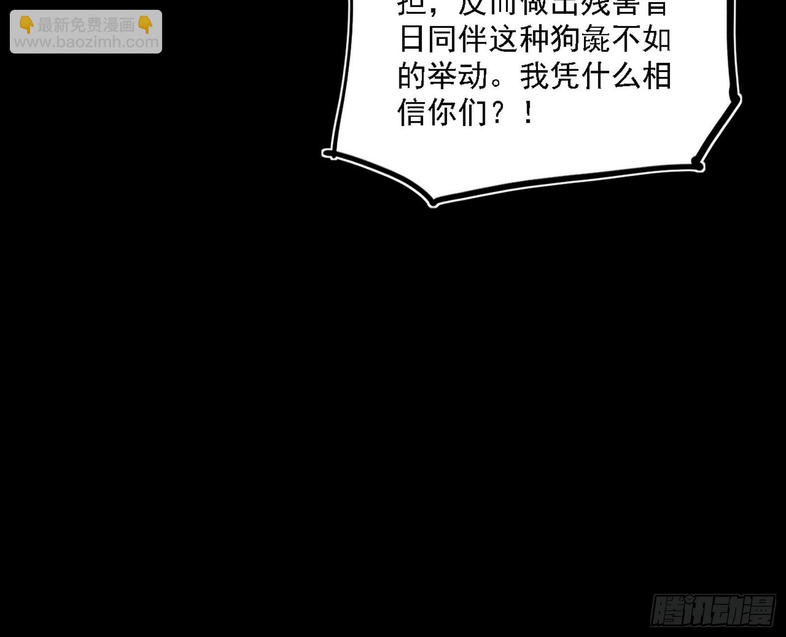 借刀杀人