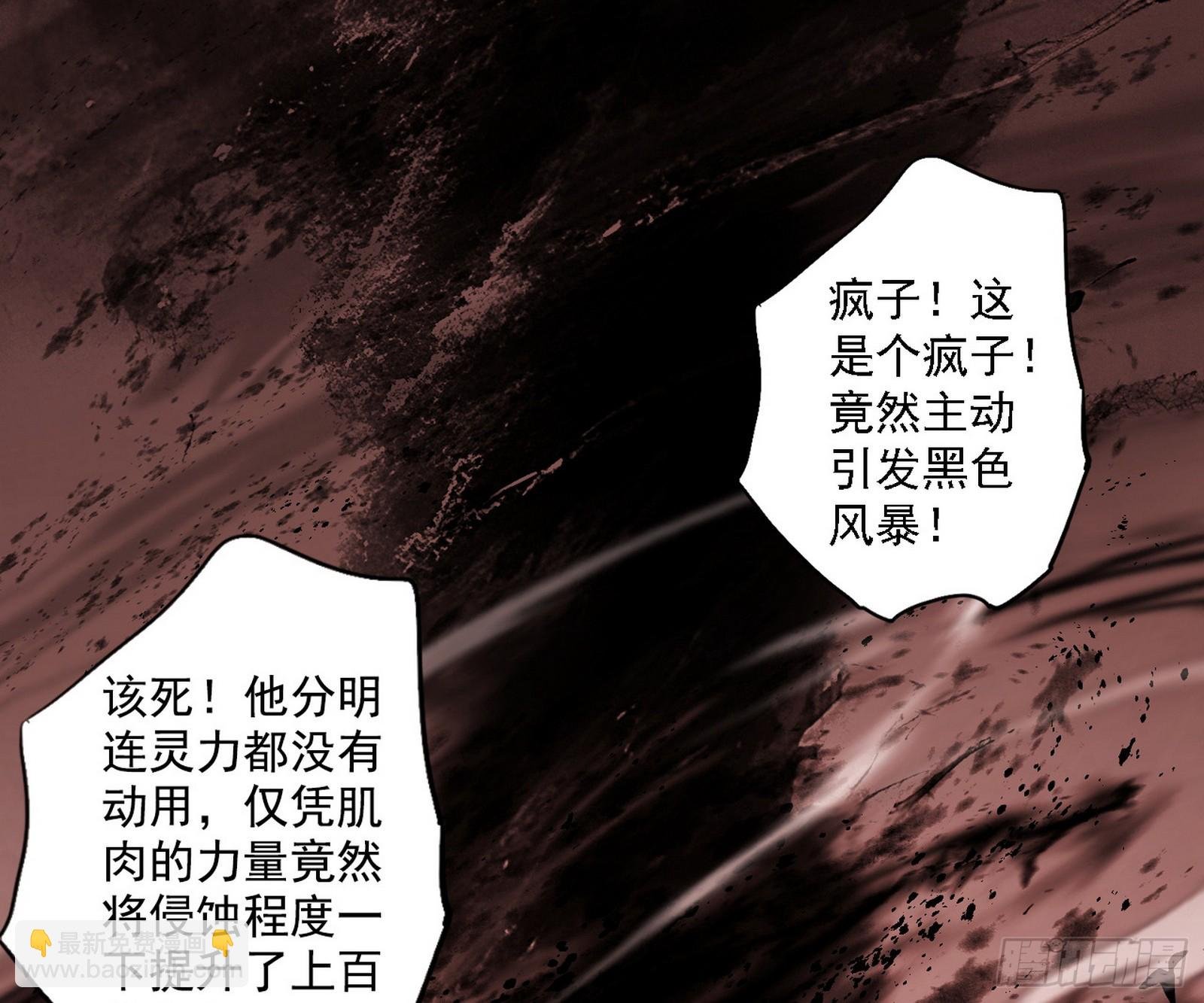 借刀杀人