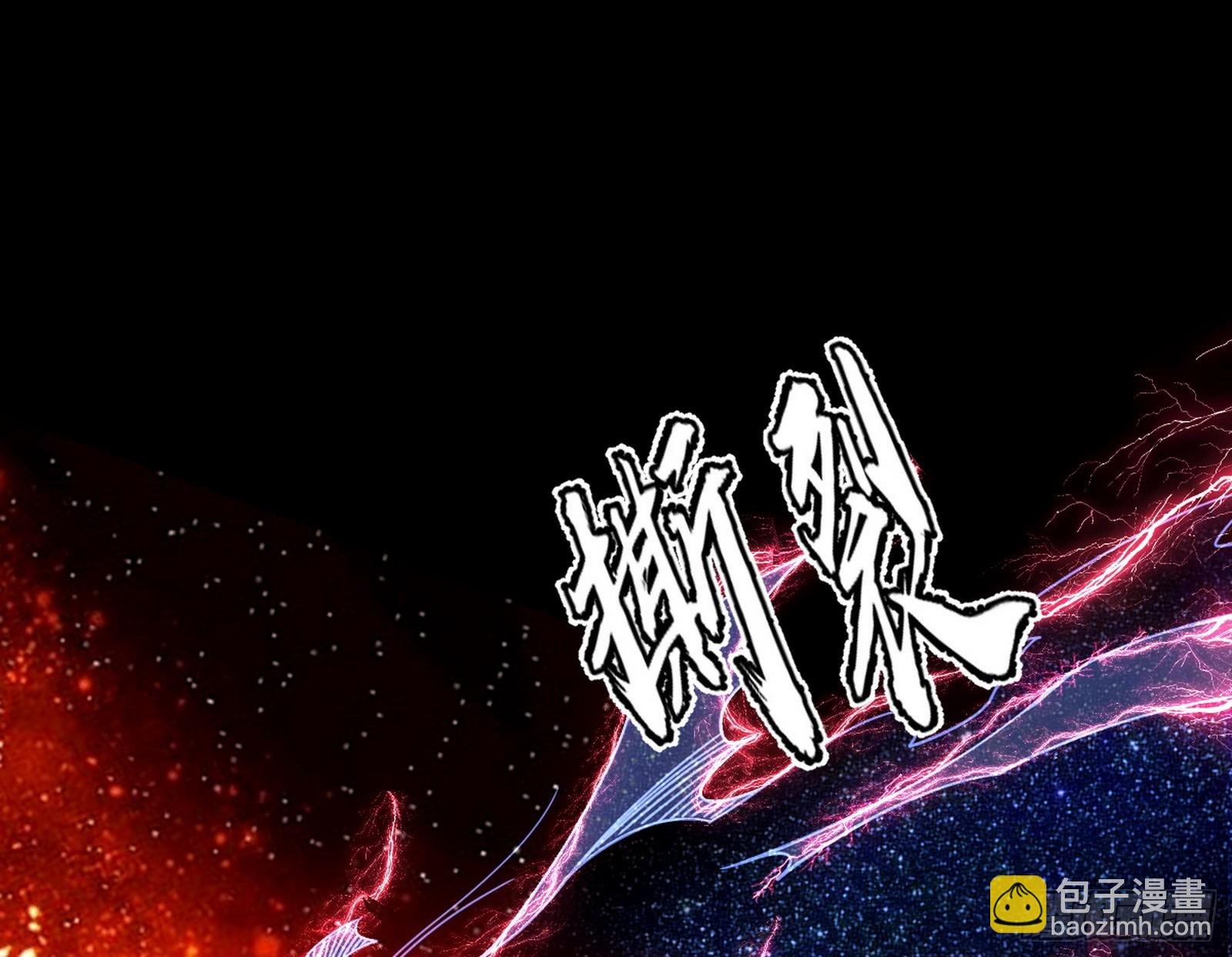 邪神·地球·朱寂·谢焱