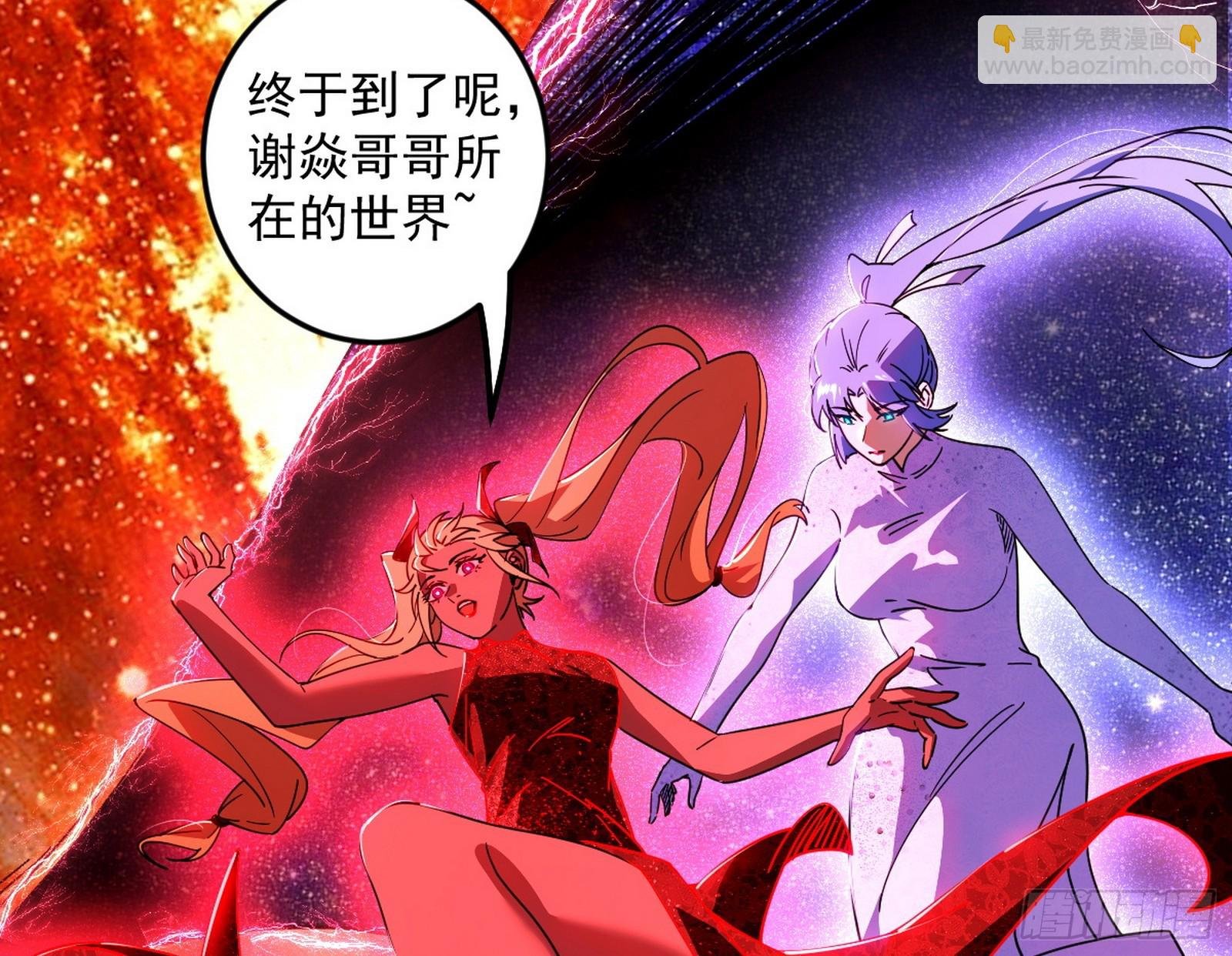 邪神·地球·朱寂·谢焱