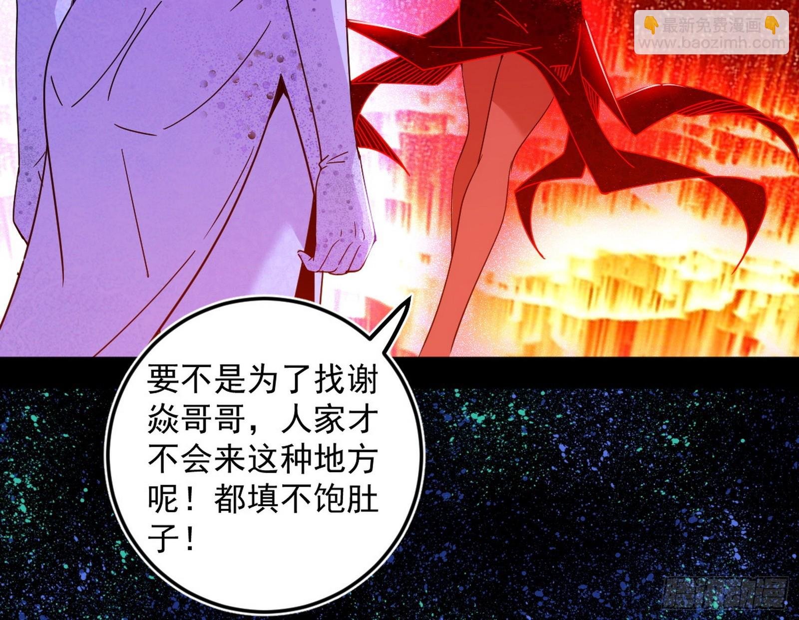 邪神·地球·朱寂·谢焱