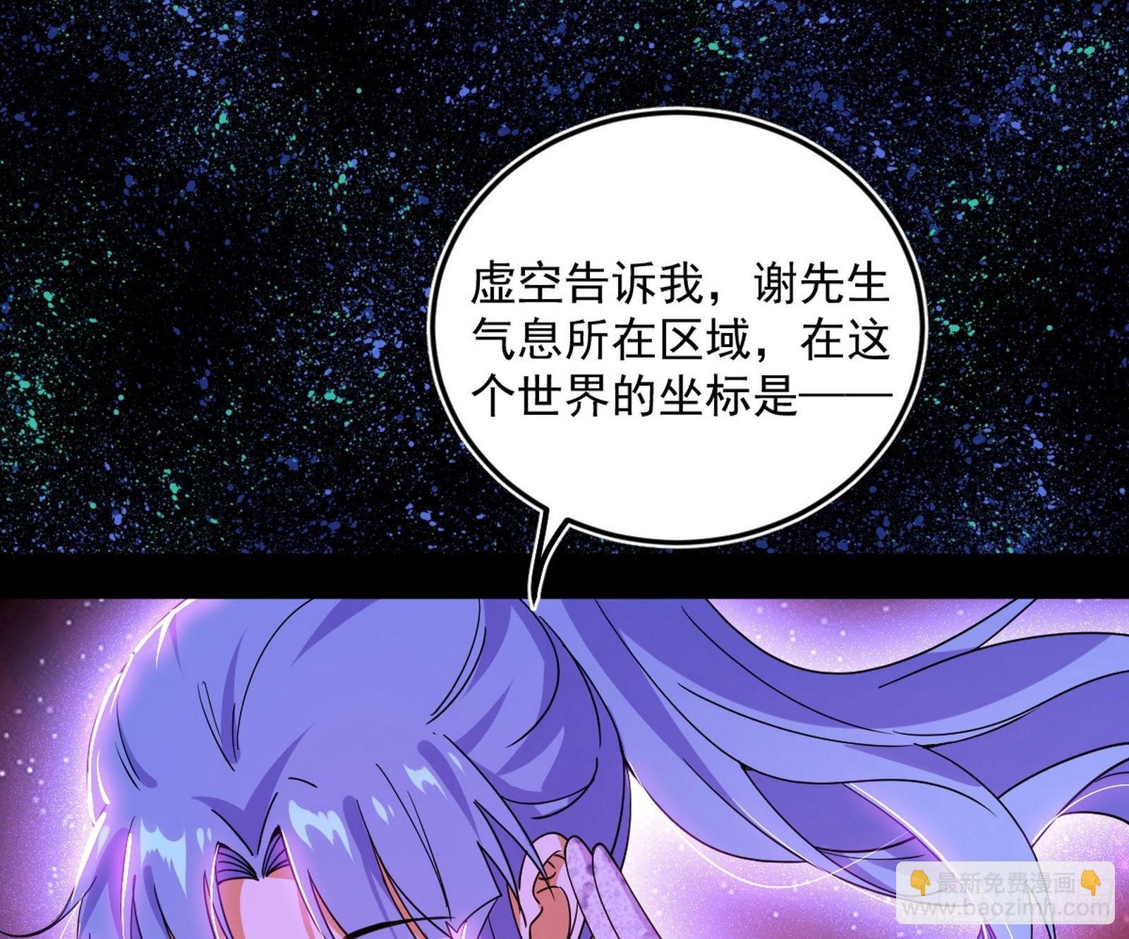邪神·地球·朱寂·谢焱