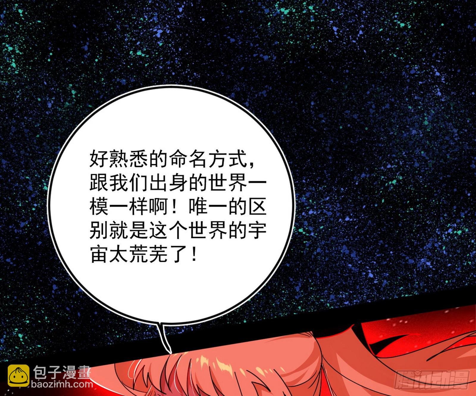 邪神·地球·朱寂·谢焱