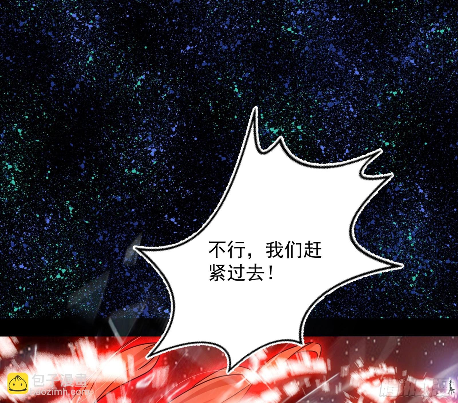 邪神·地球·朱寂·谢焱