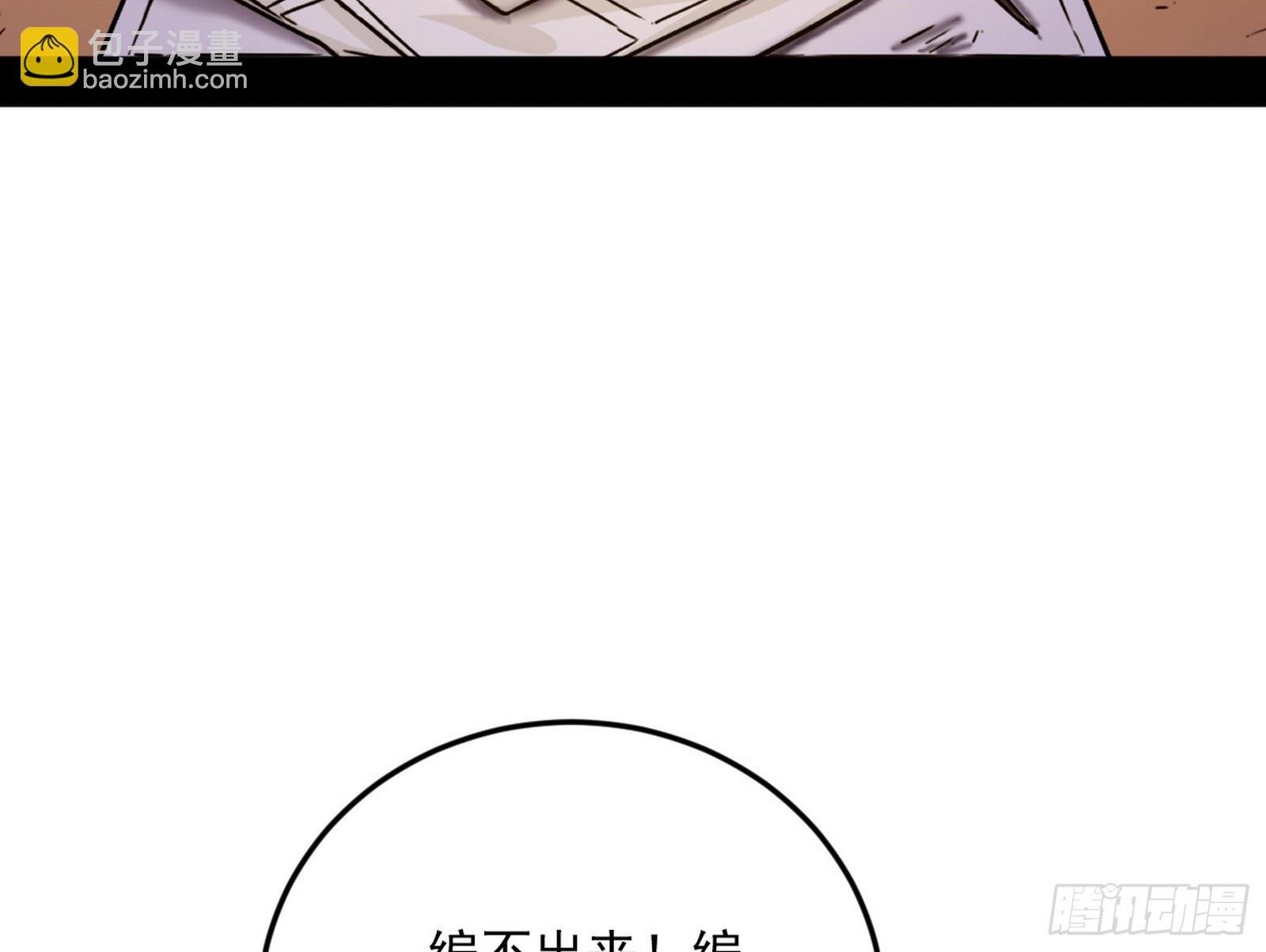 邪神·地球·朱寂·谢焱