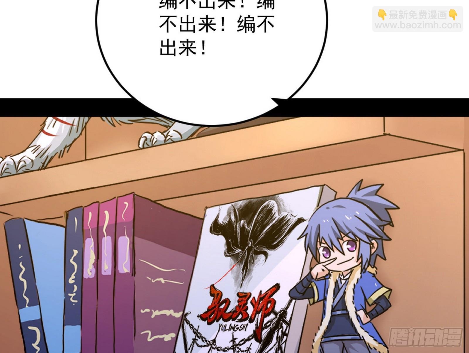 邪神·地球·朱寂·谢焱