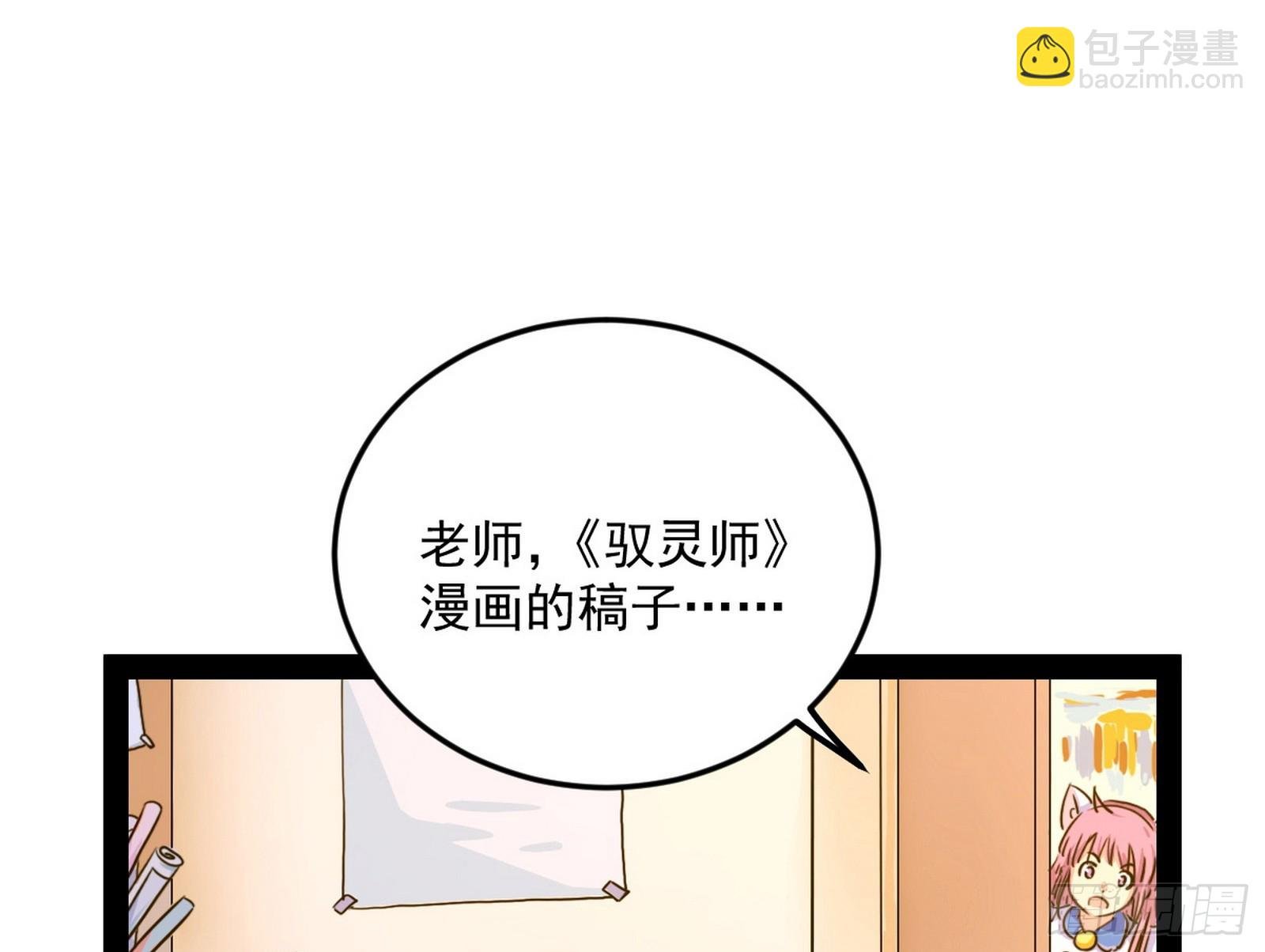 邪神·地球·朱寂·谢焱