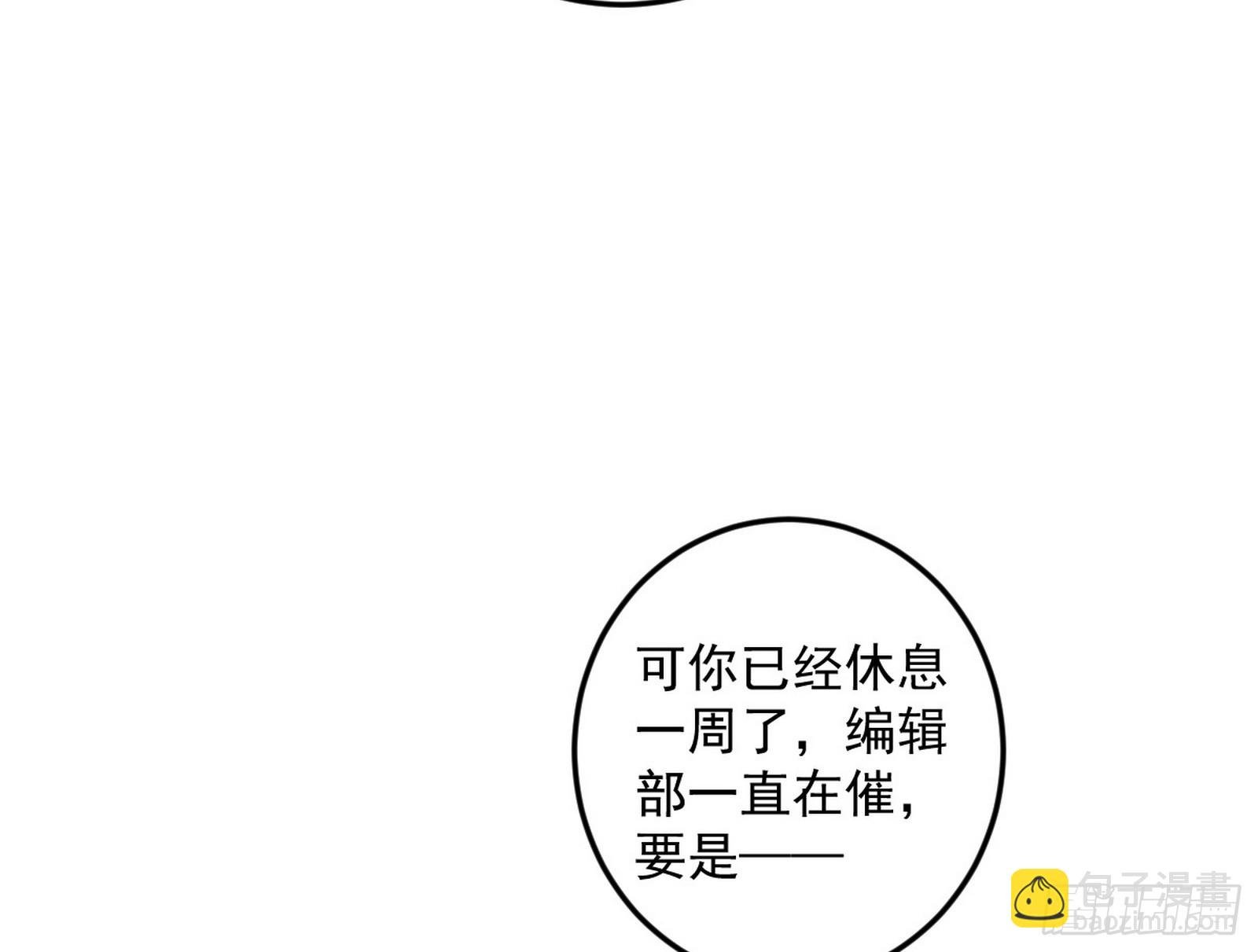 邪神·地球·朱寂·谢焱