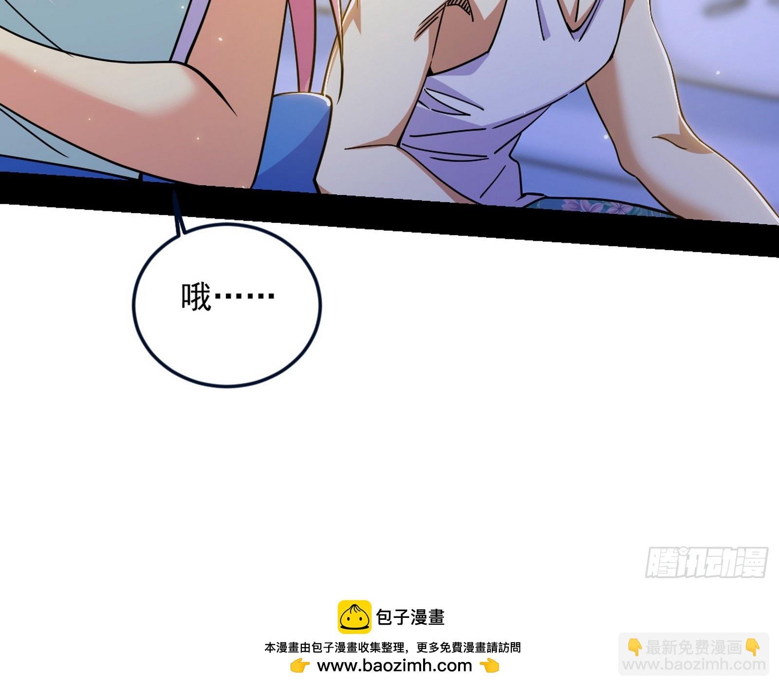 邪神·地球·朱寂·谢焱