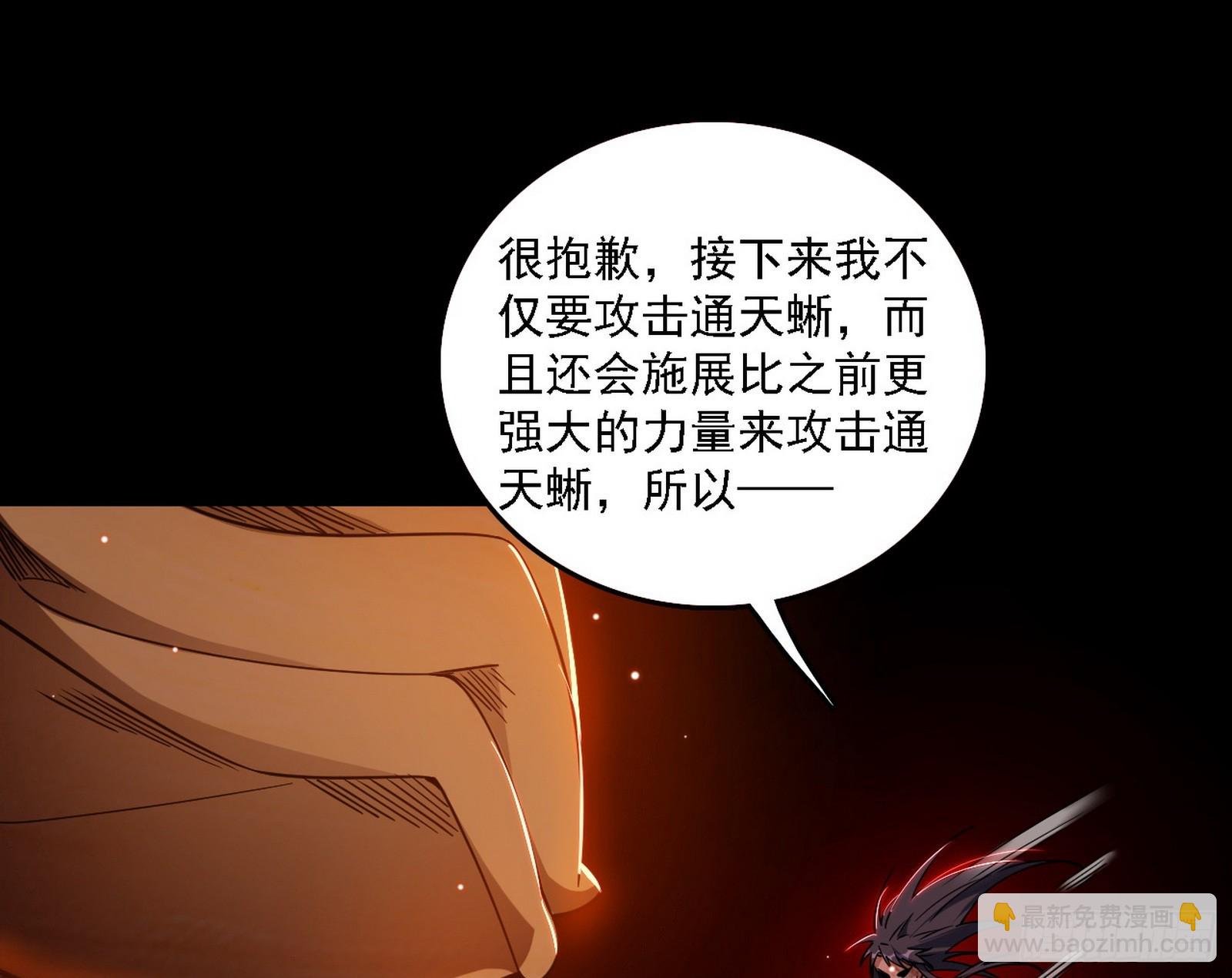 硬刚五星通天蜥