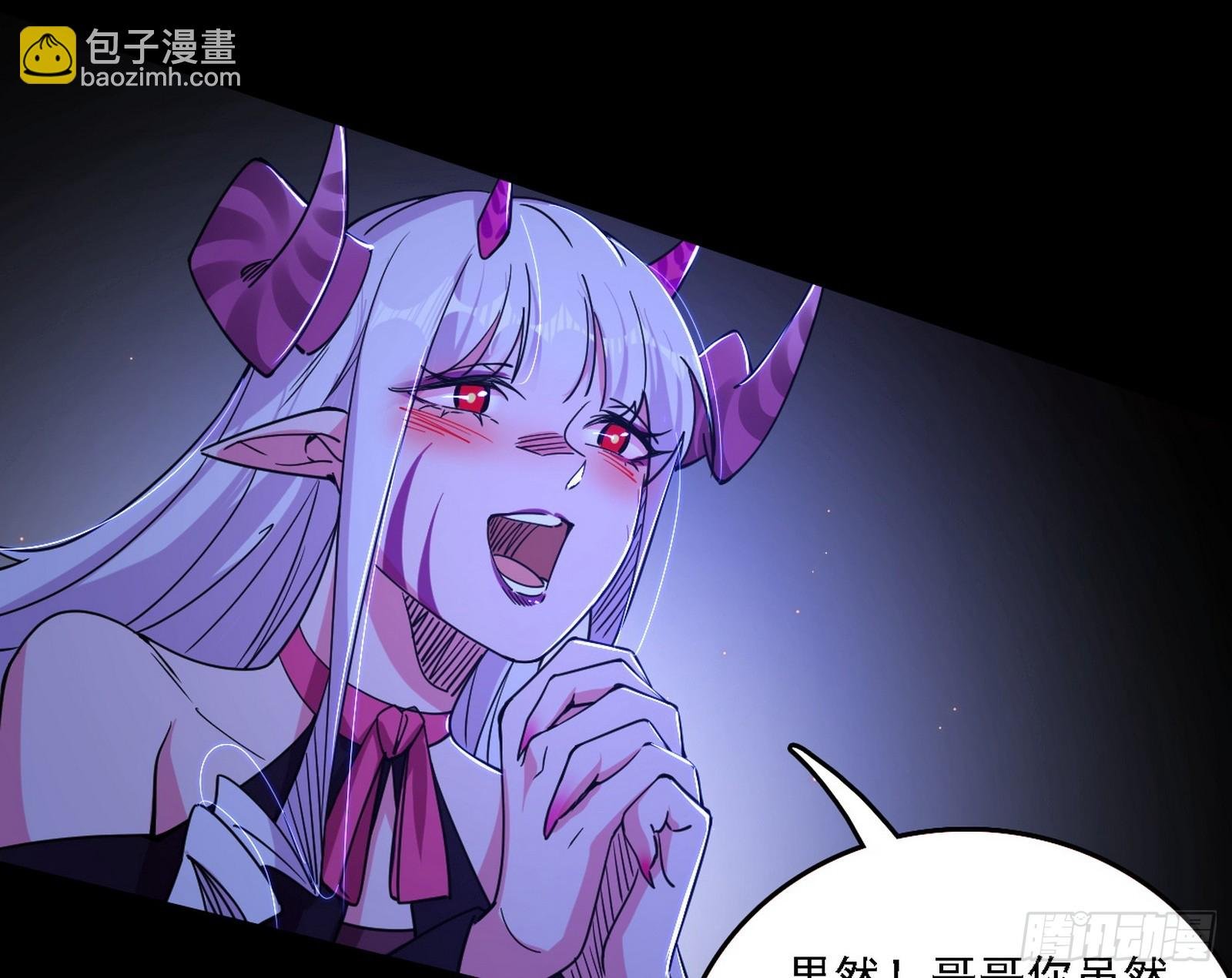 硬刚五星通天蜥