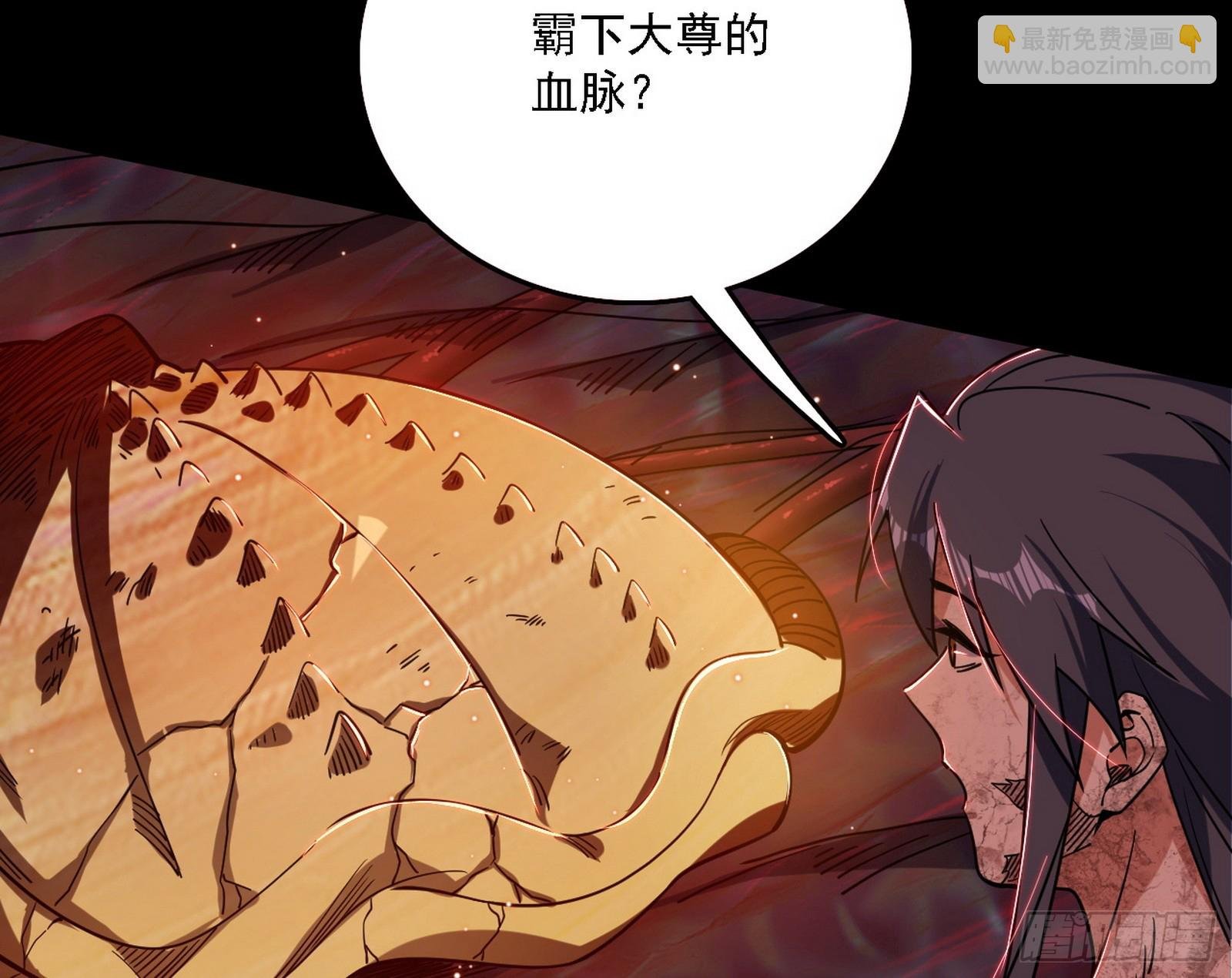 硬刚五星通天蜥