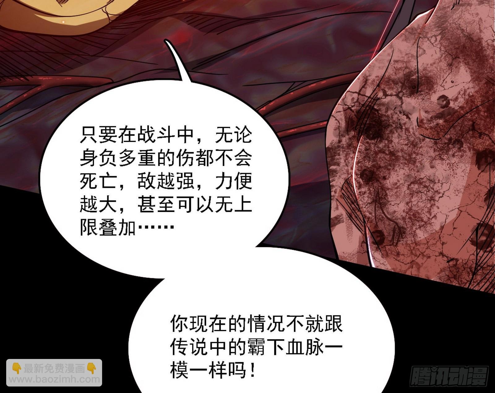 硬刚五星通天蜥