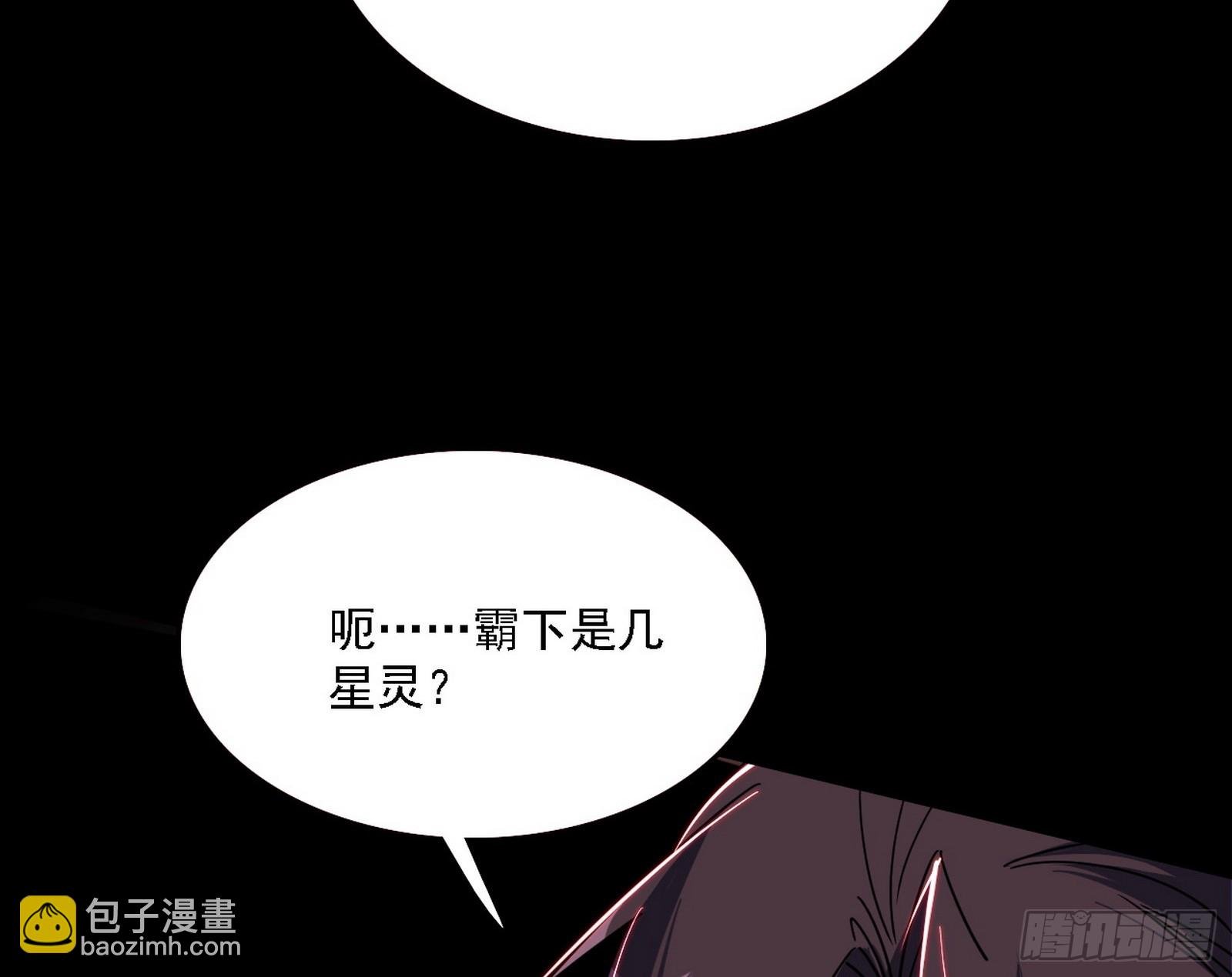 硬刚五星通天蜥