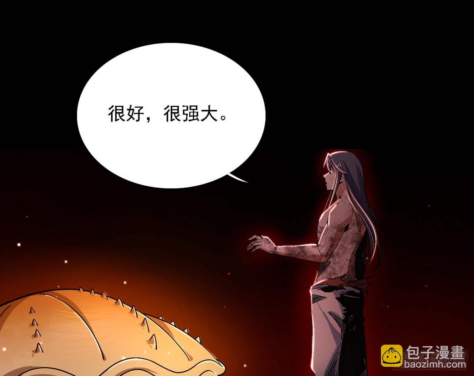 硬刚五星通天蜥