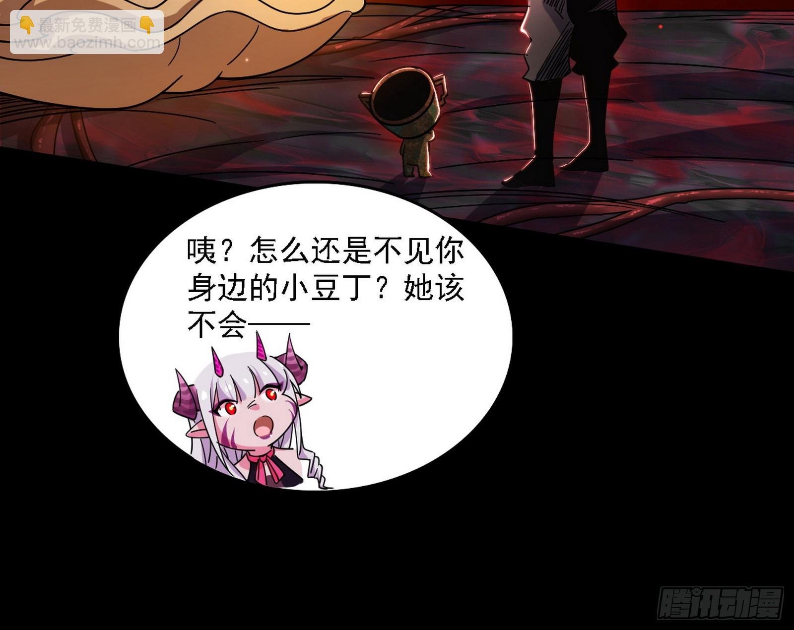 硬刚五星通天蜥