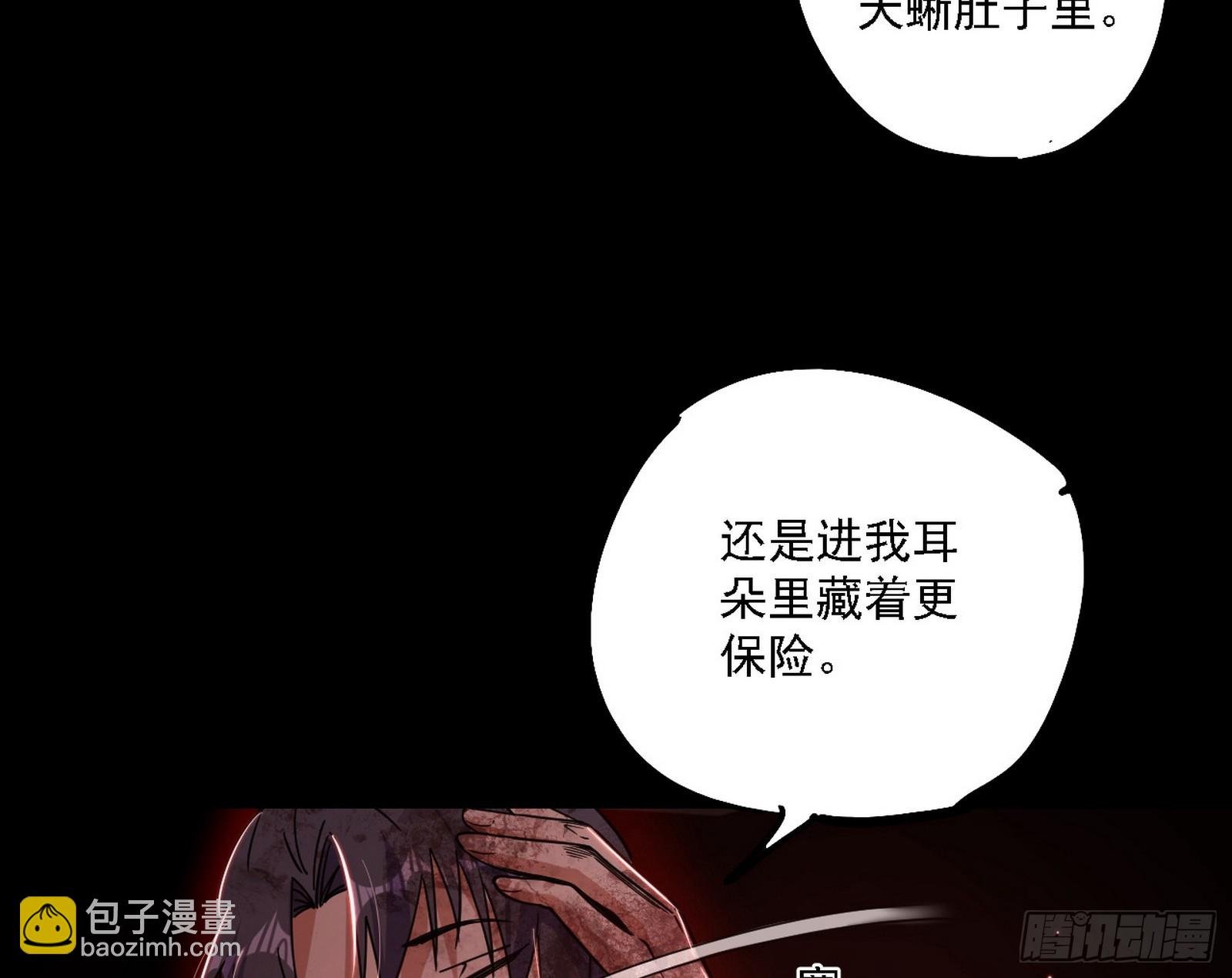 硬刚五星通天蜥