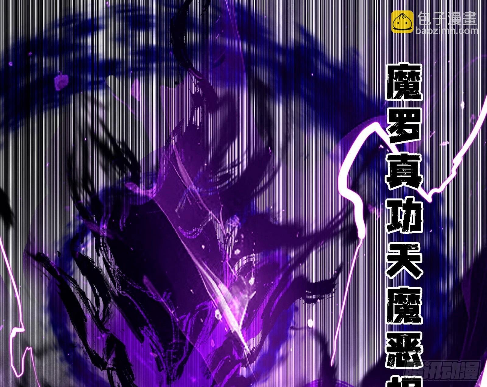 硬刚五星通天蜥