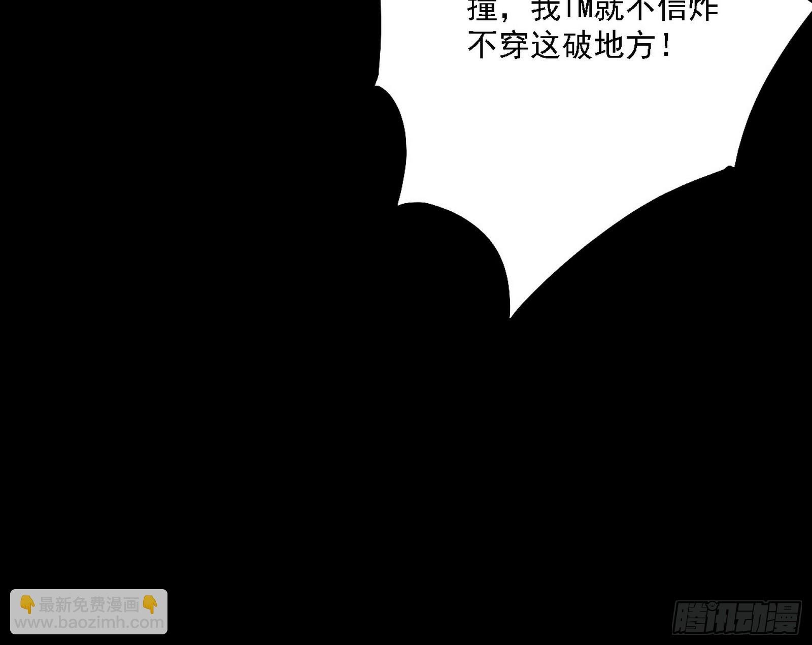 硬刚五星通天蜥