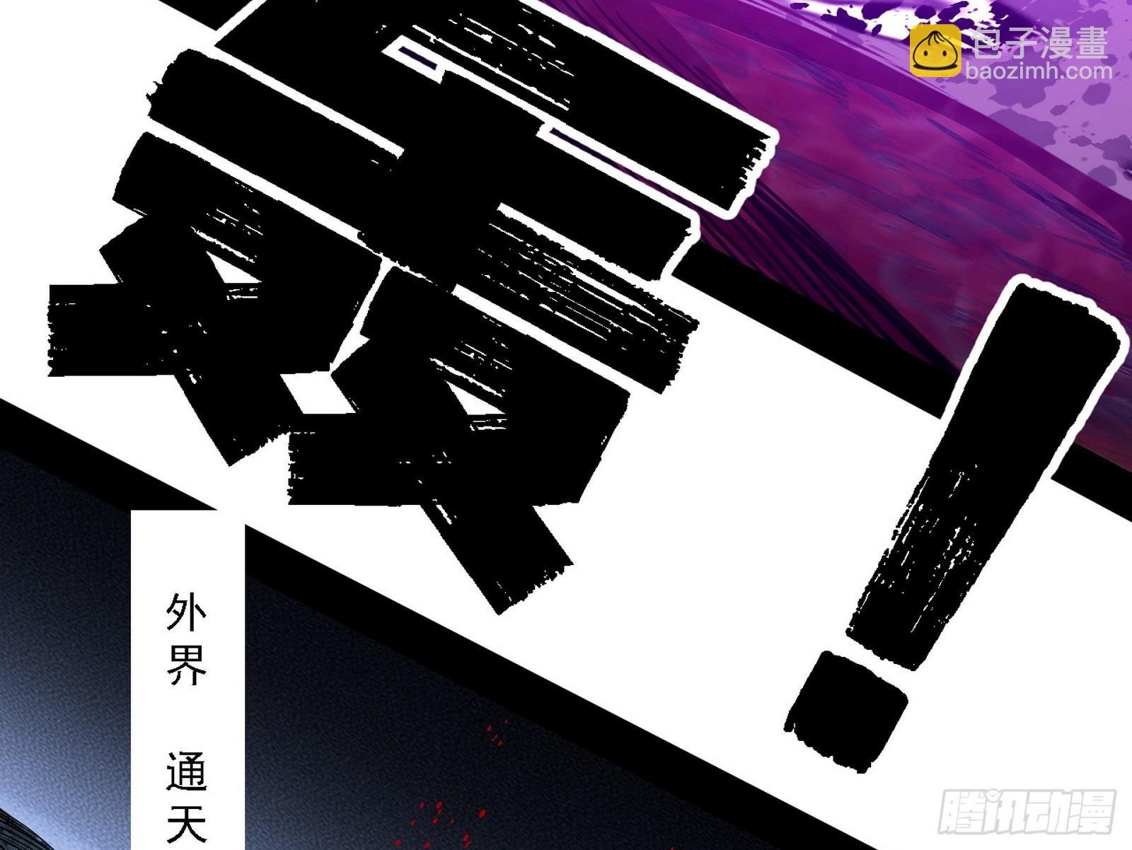 硬刚五星通天蜥