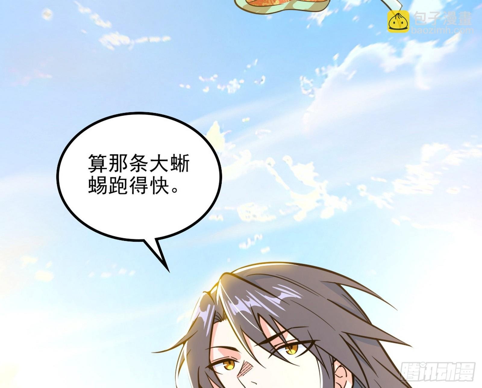 意外之人与薪火相传