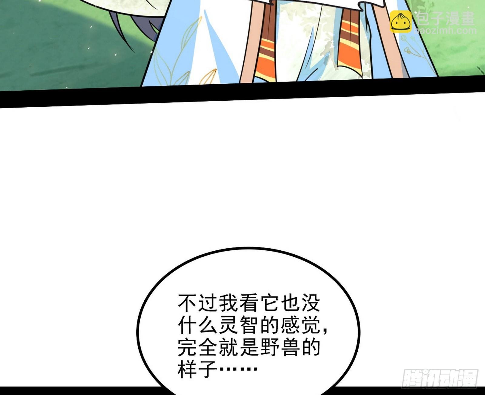 意外之人与薪火相传