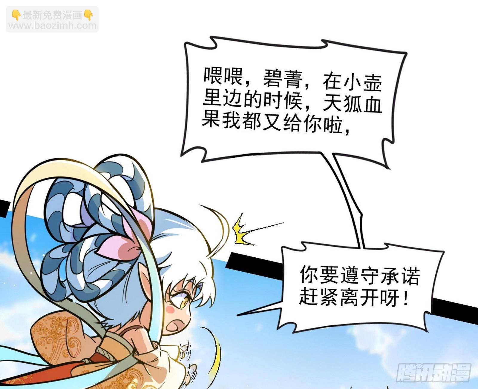 意外之人与薪火相传