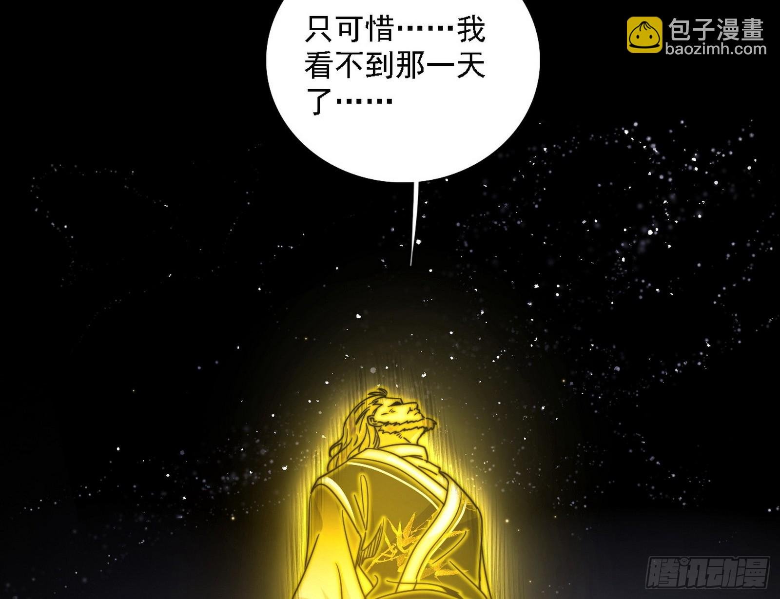 封天剑器属使灵化的尝试