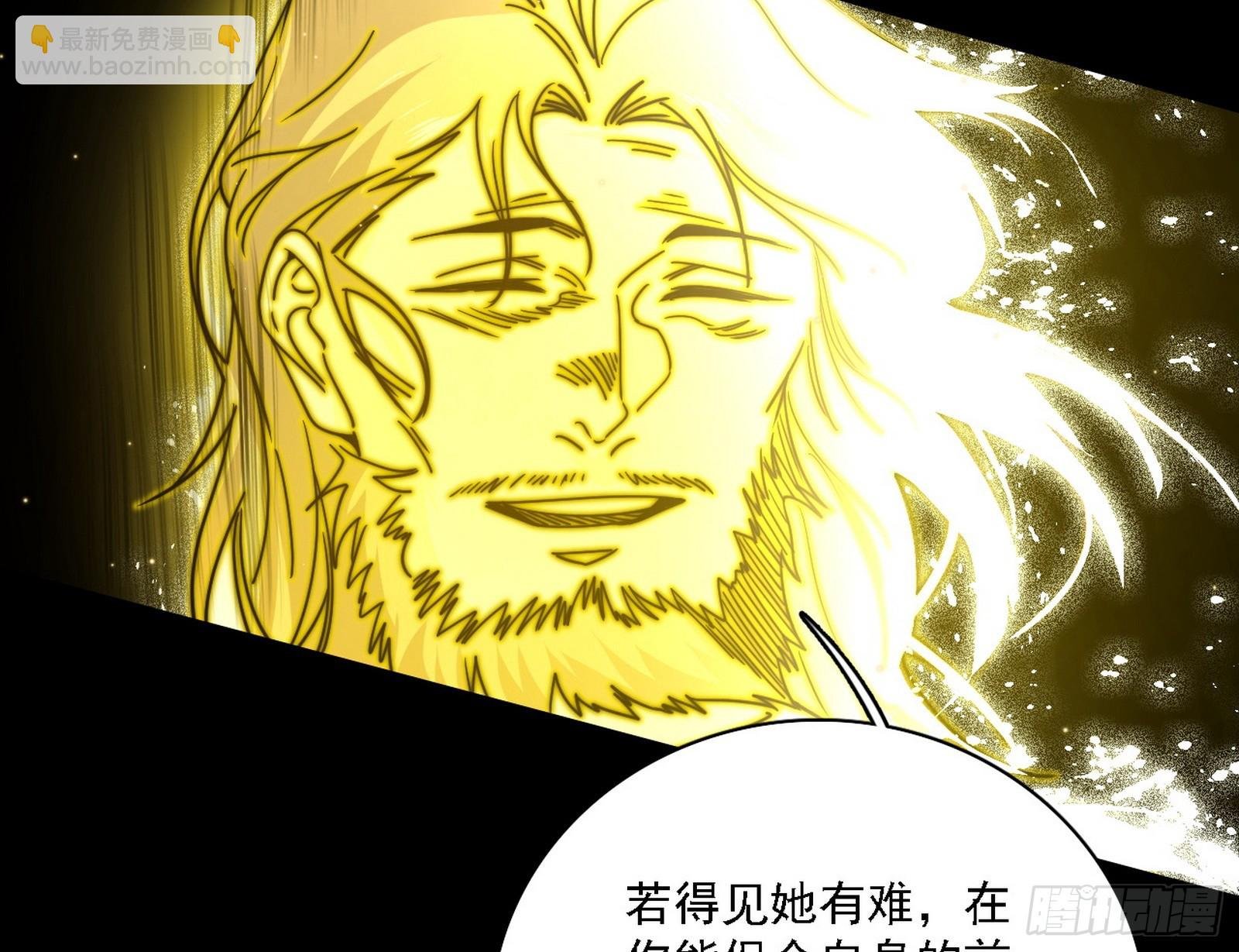 封天剑器属使灵化的尝试