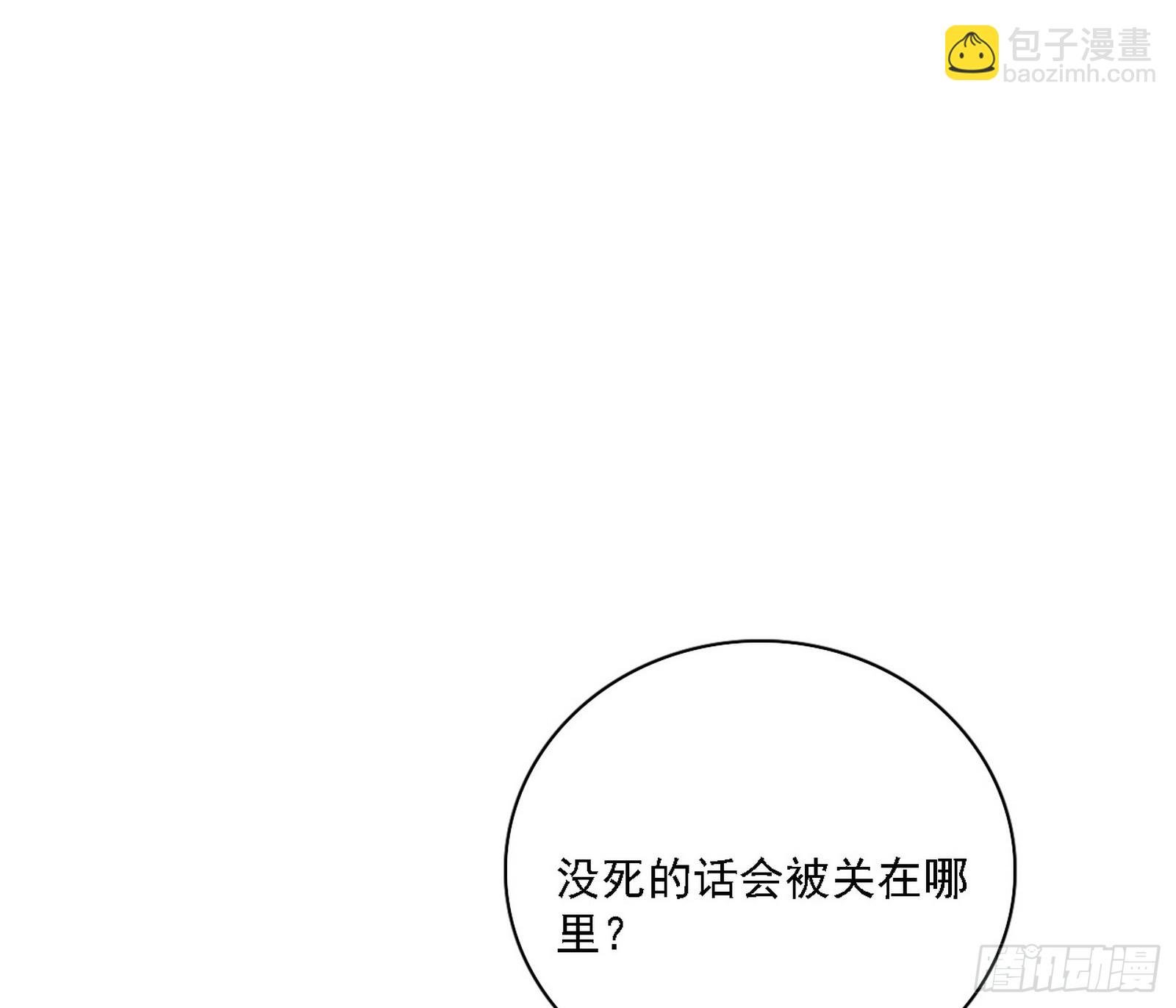 封天剑器属使灵化的尝试