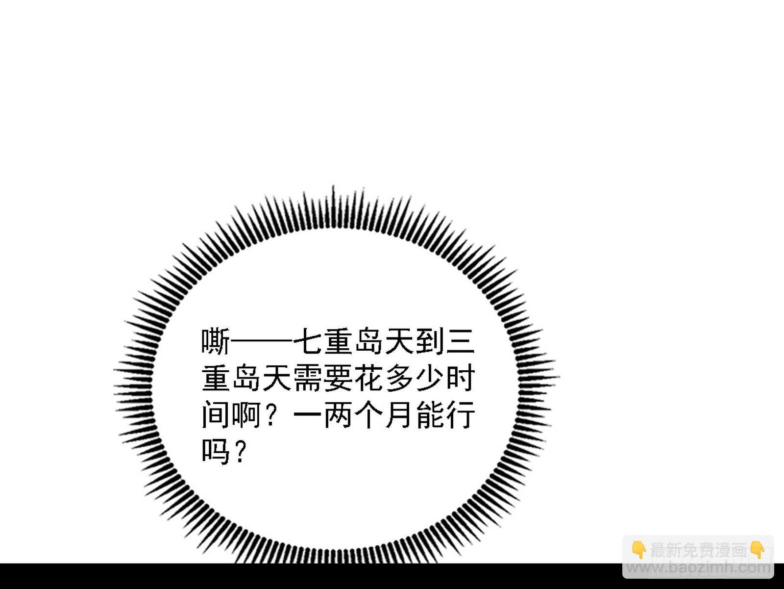 封天剑器属使灵化的尝试
