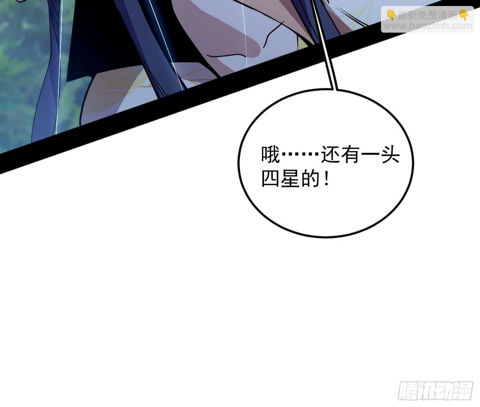 猎人与猎物