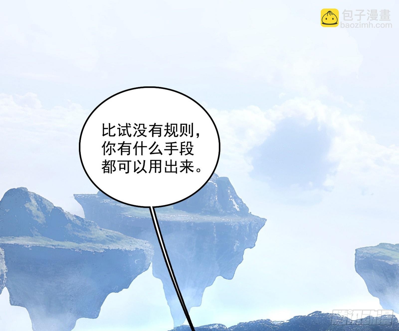 嗜血变态的苍角睚龙