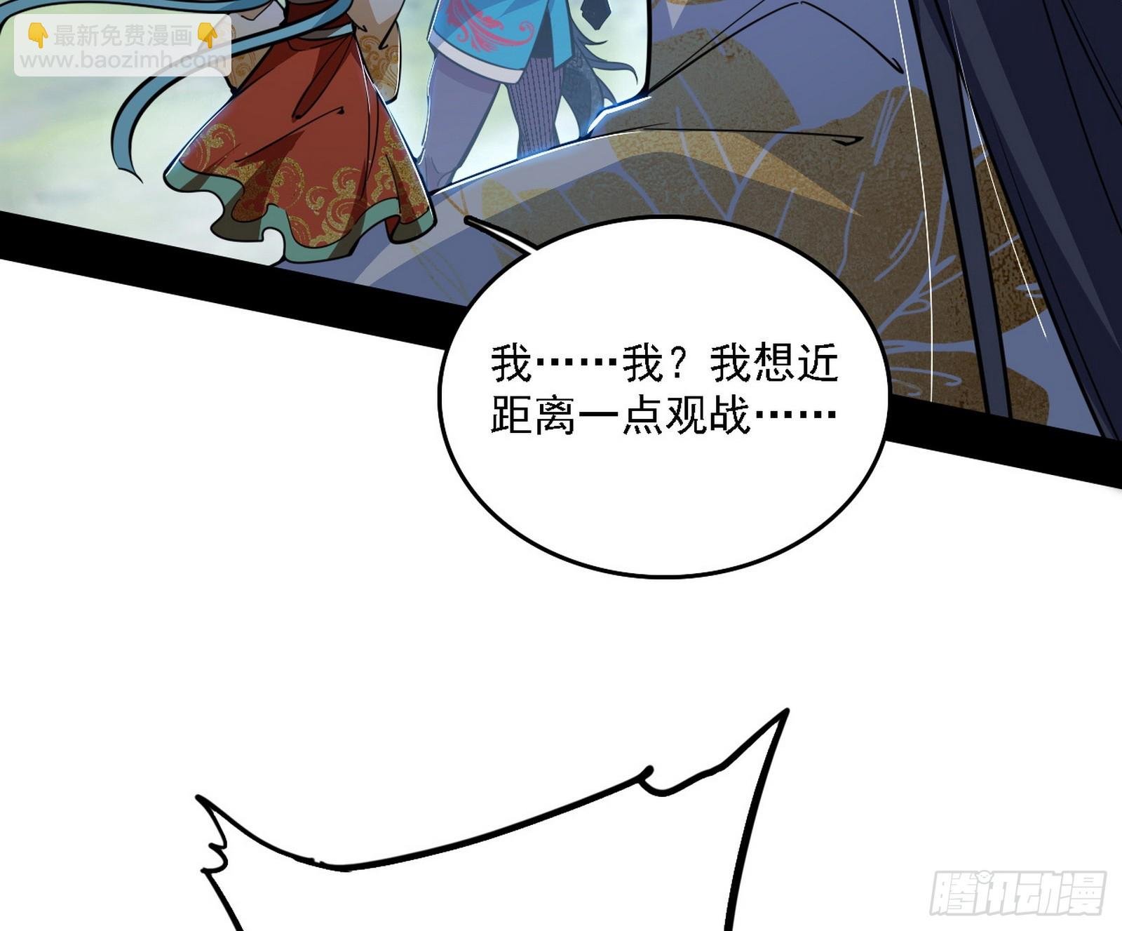 嗜血变态的苍角睚龙