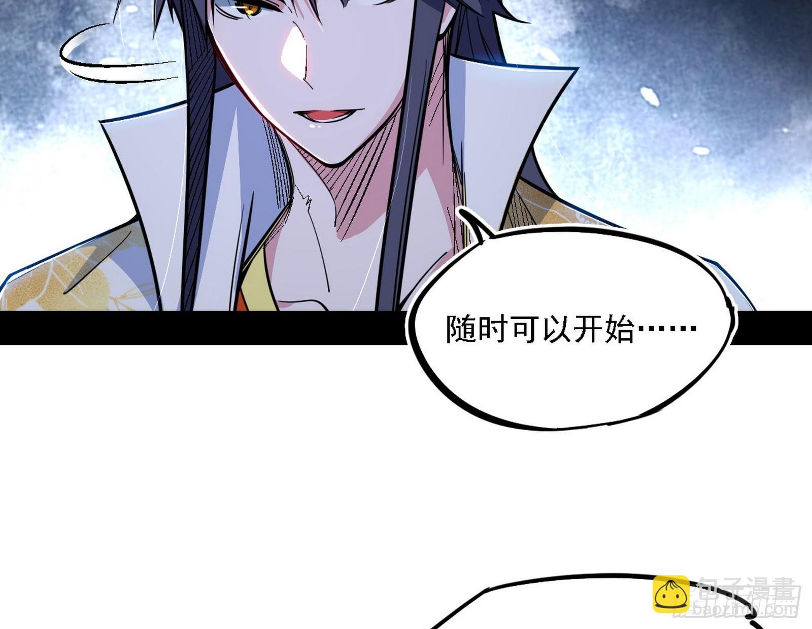 嗜血变态的苍角睚龙