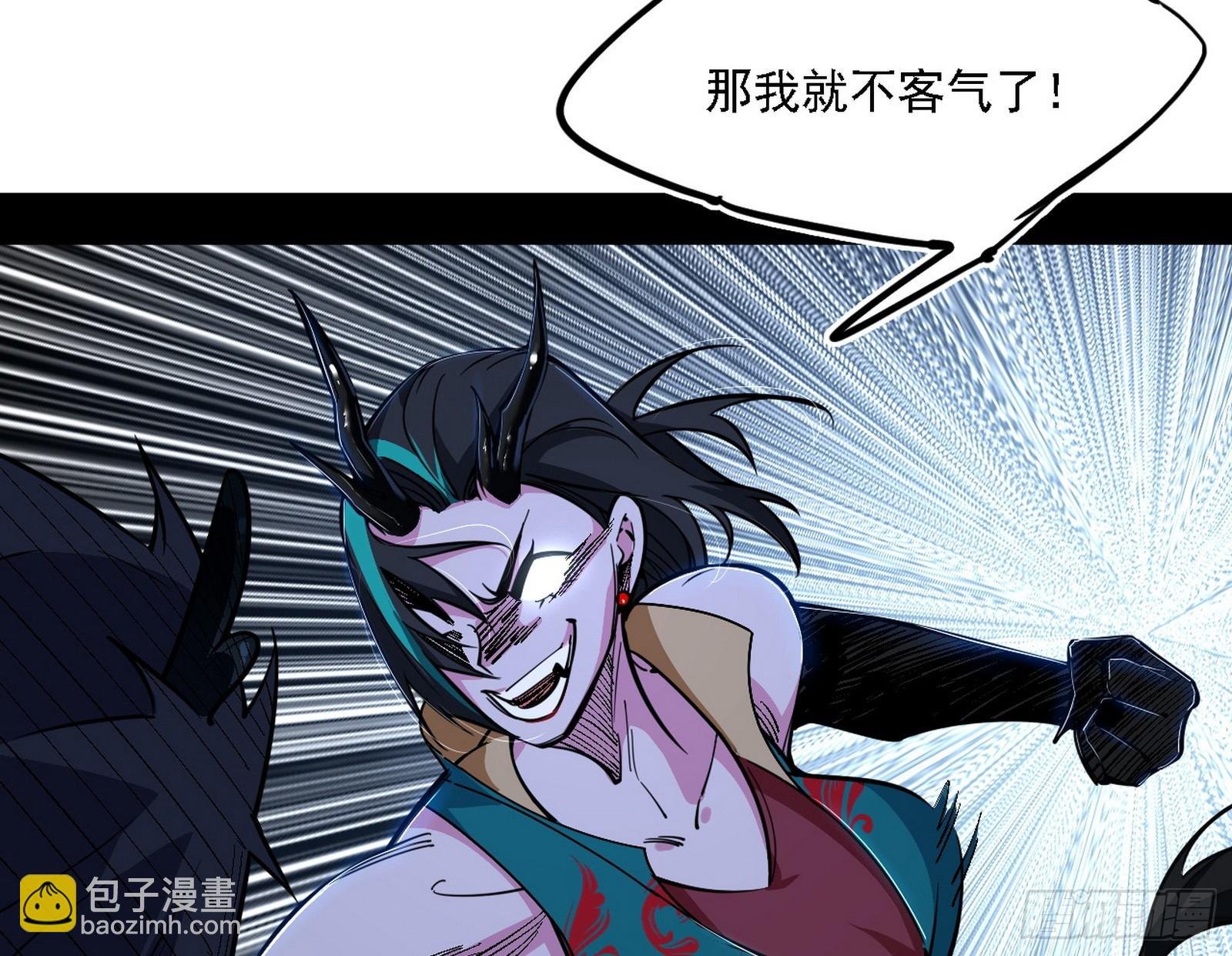 嗜血变态的苍角睚龙