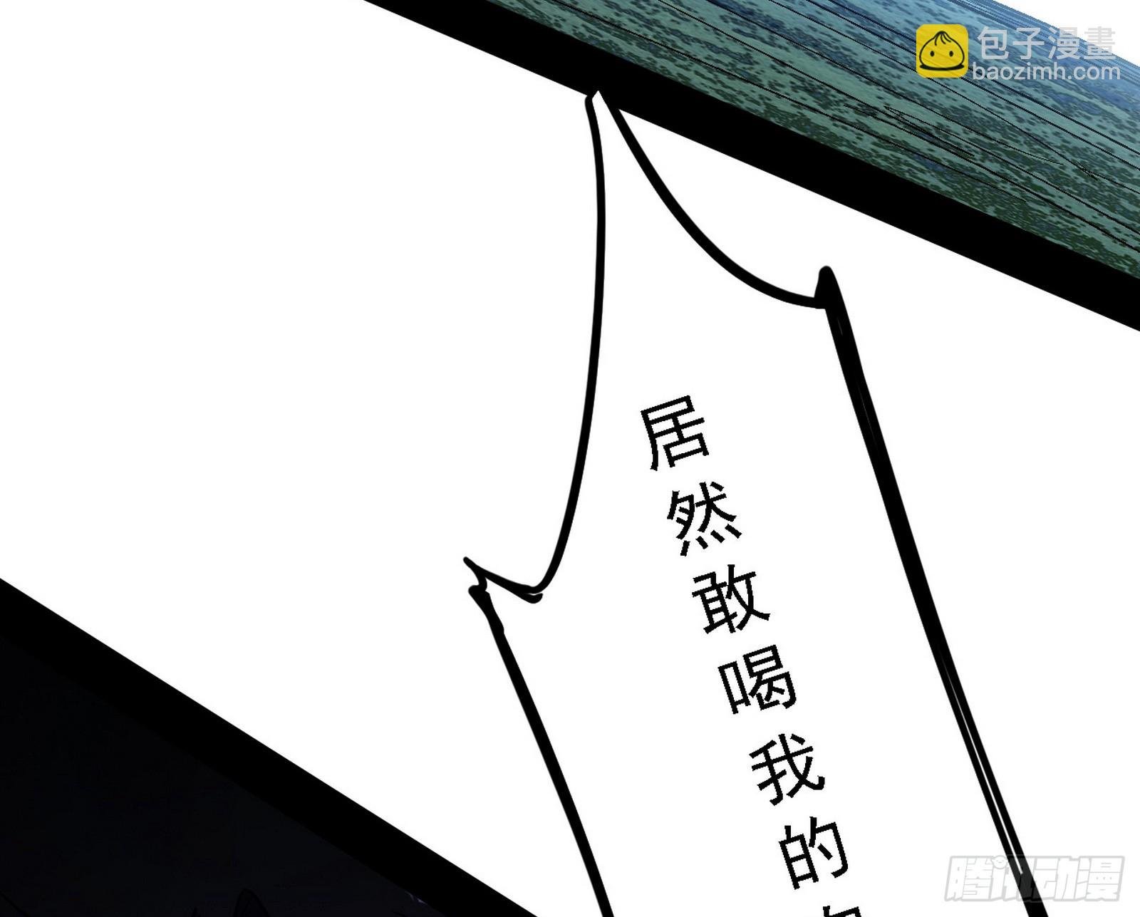 嗜血变态的苍角睚龙