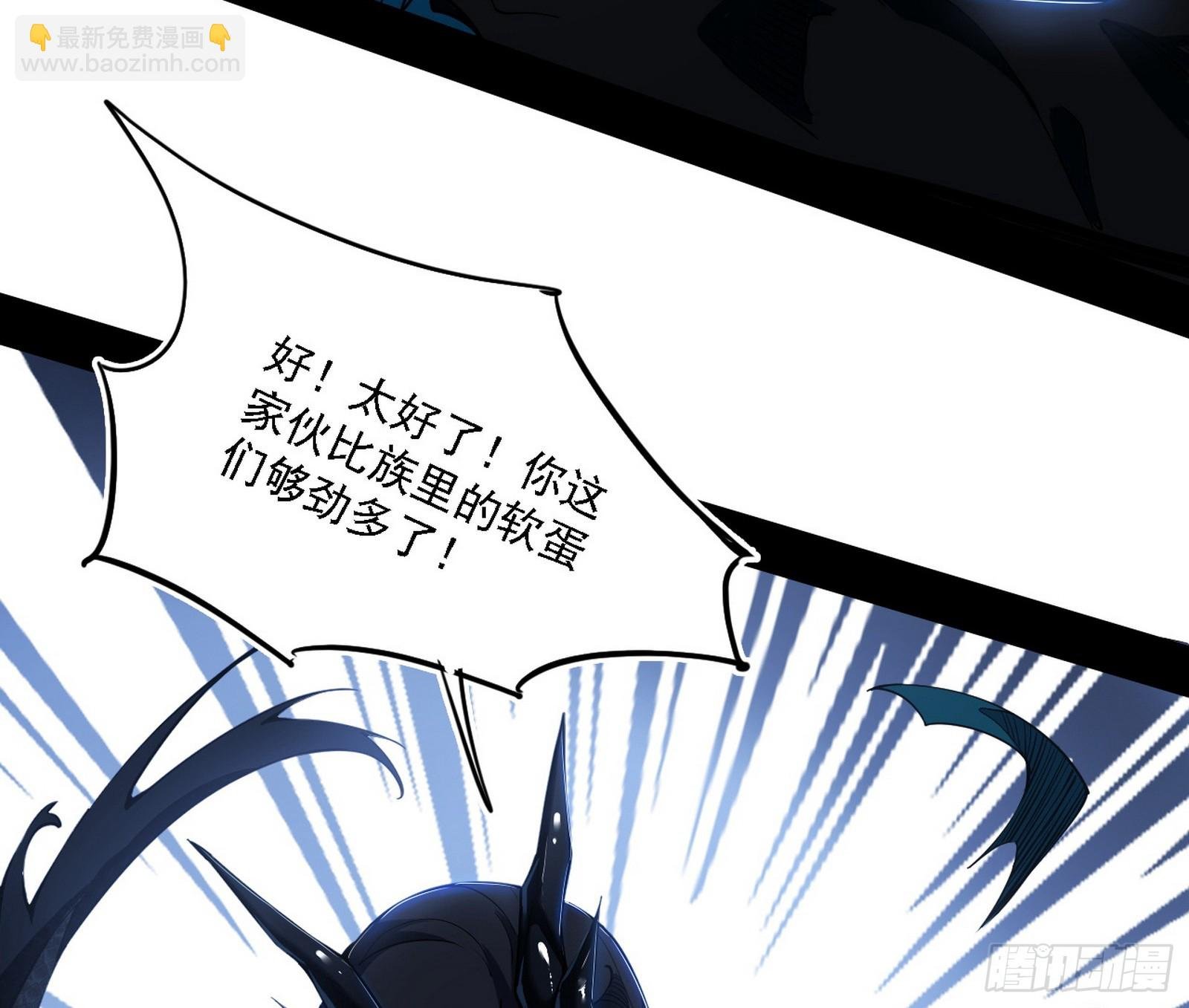 嗜血变态的苍角睚龙