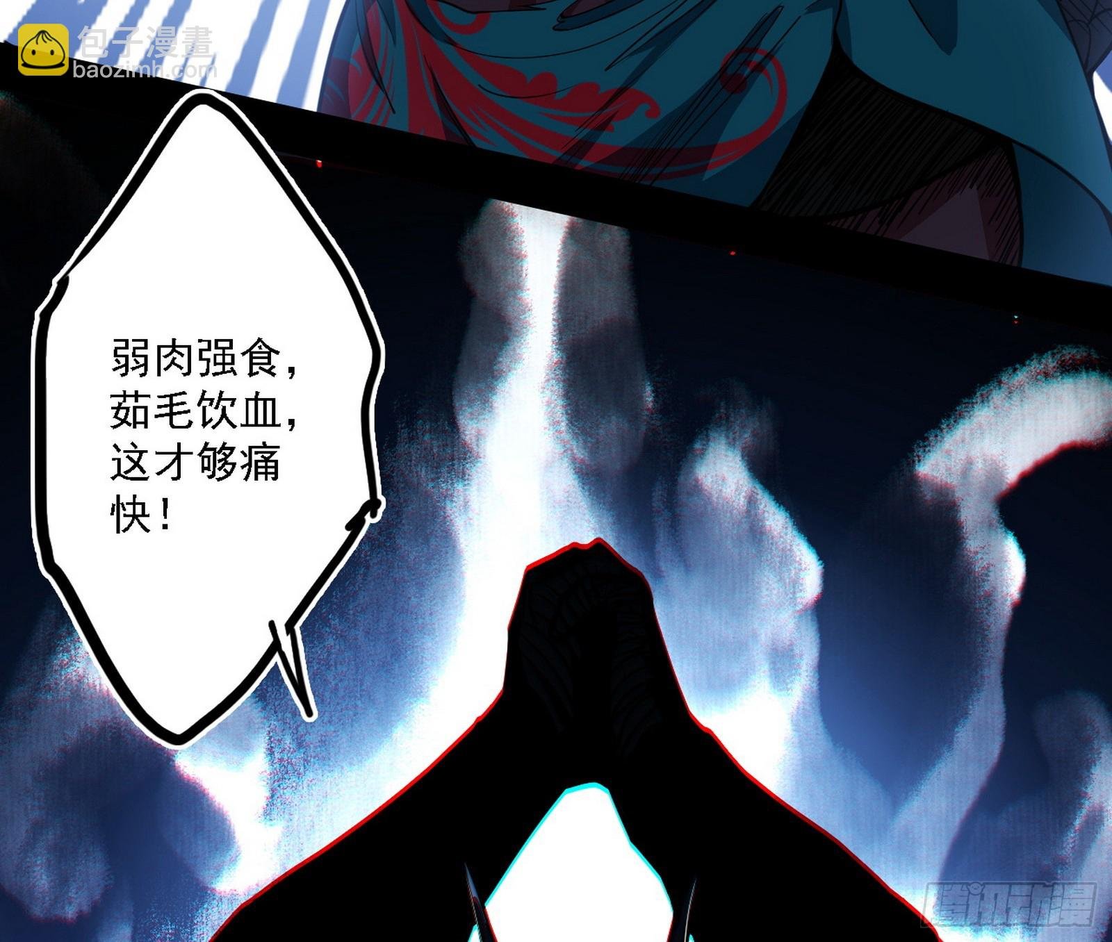 嗜血变态的苍角睚龙