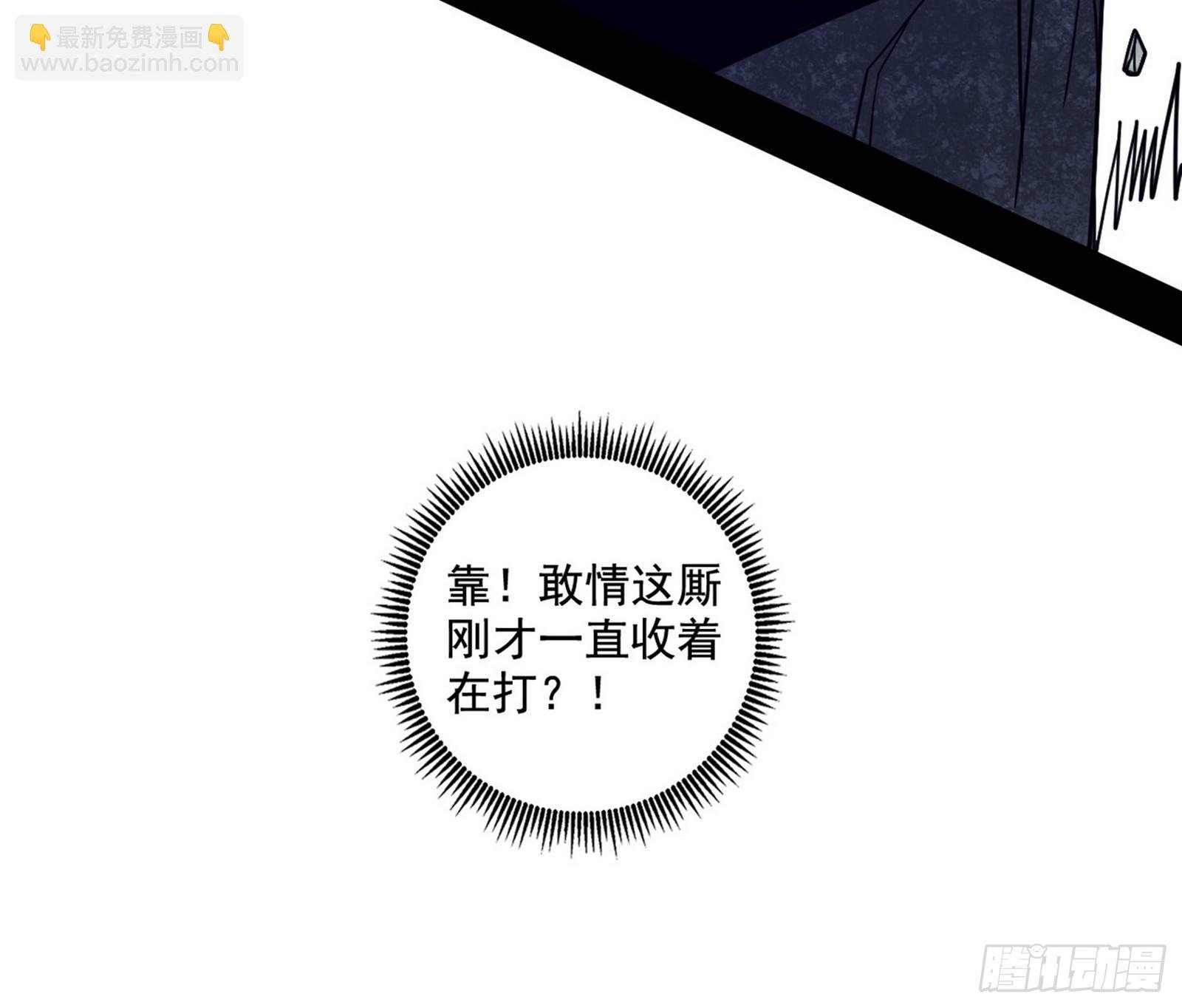 嗜血之徒VS无耻之徒