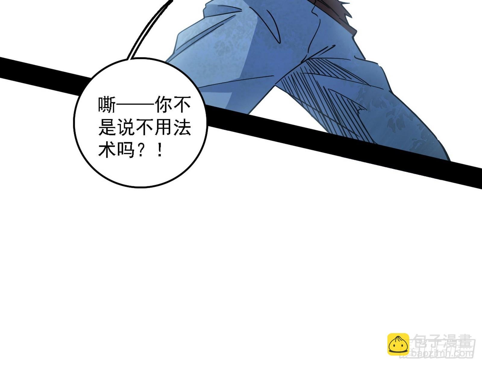 嗜血之徒VS无耻之徒