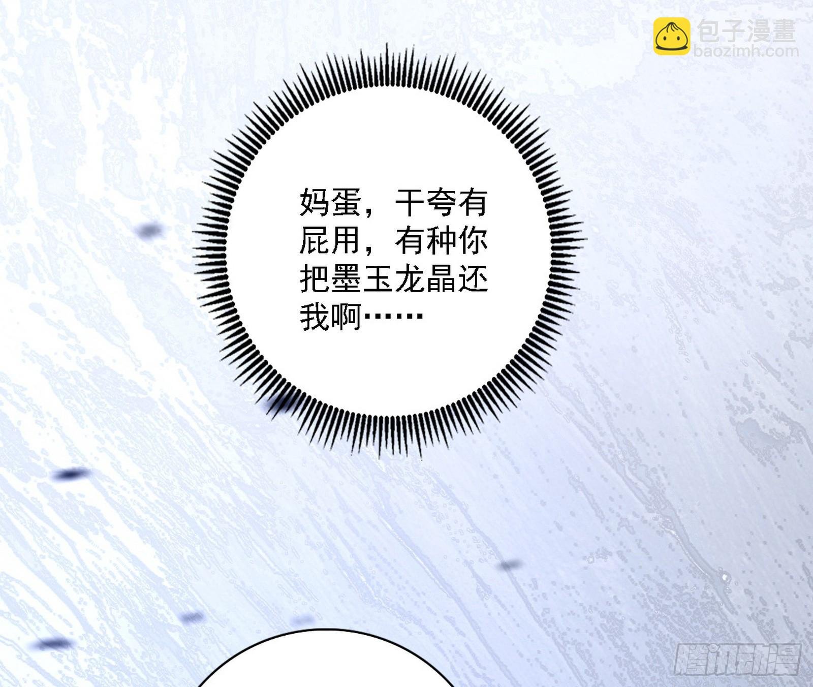 风紧！扯呼！