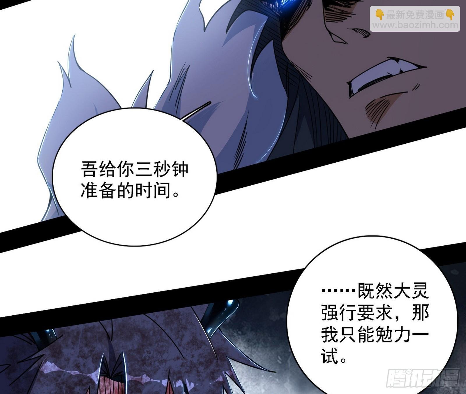 风紧！扯呼！
