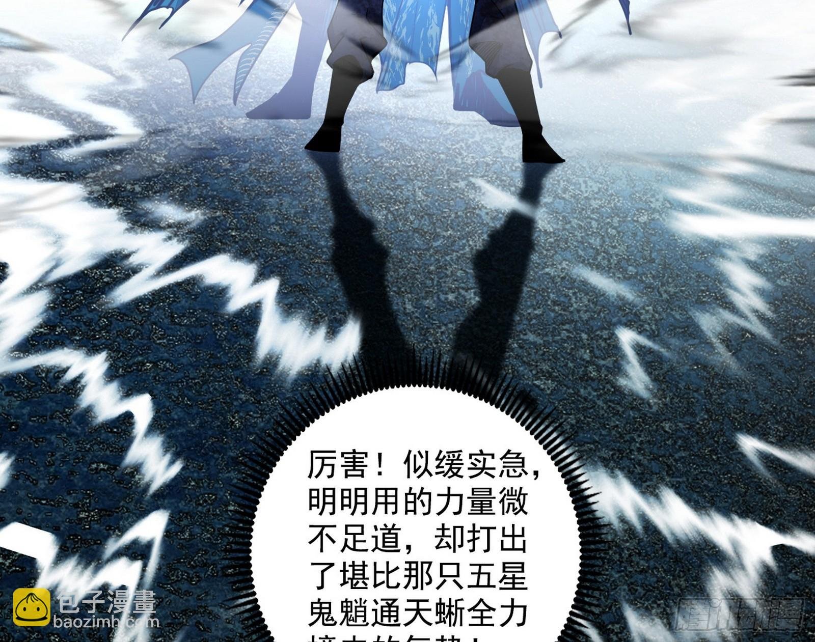 风紧！扯呼！