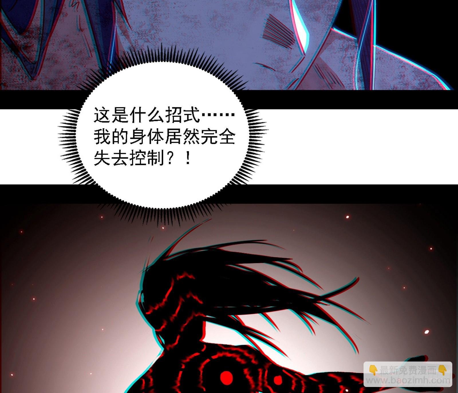 风紧！扯呼！