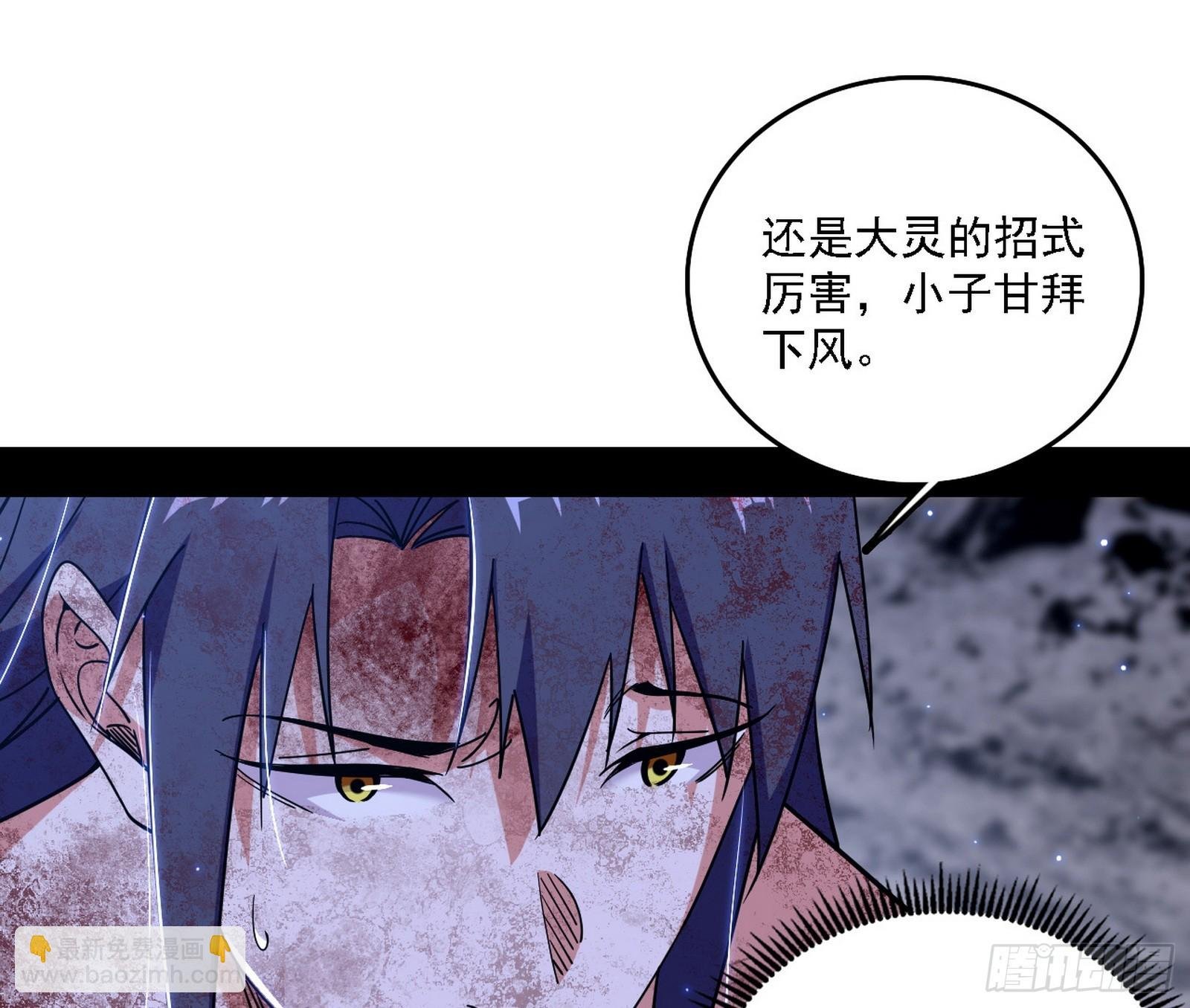 风紧！扯呼！