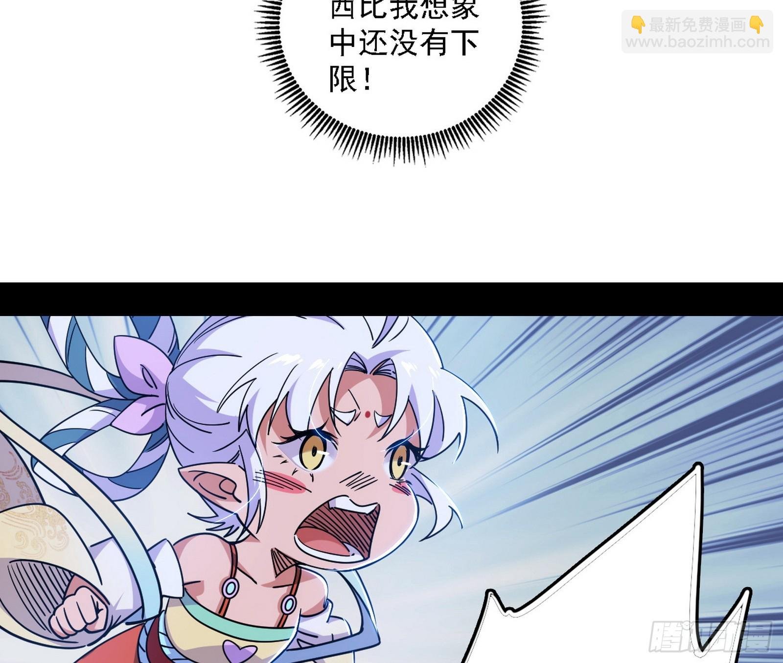 风紧！扯呼！
