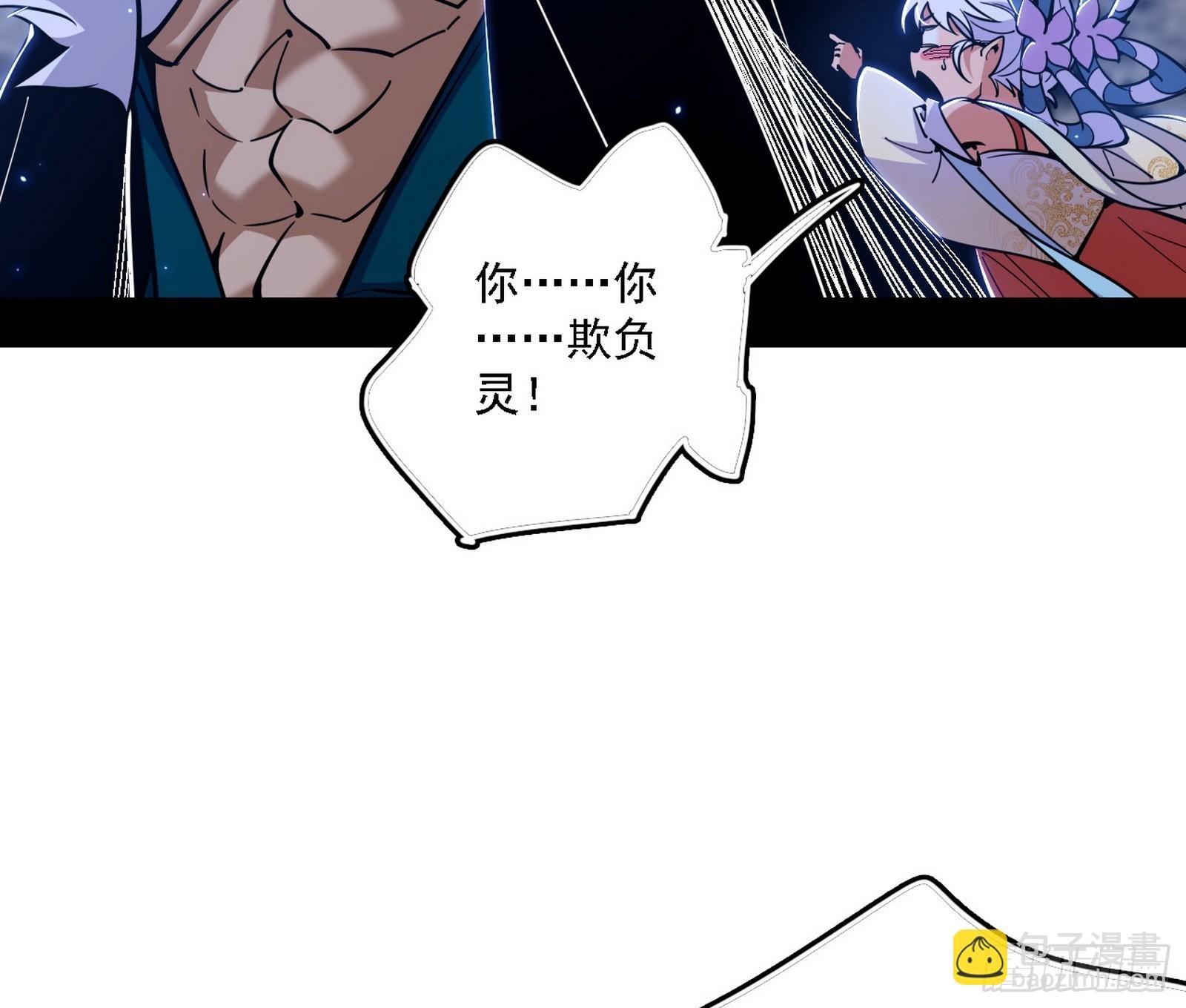风紧！扯呼！